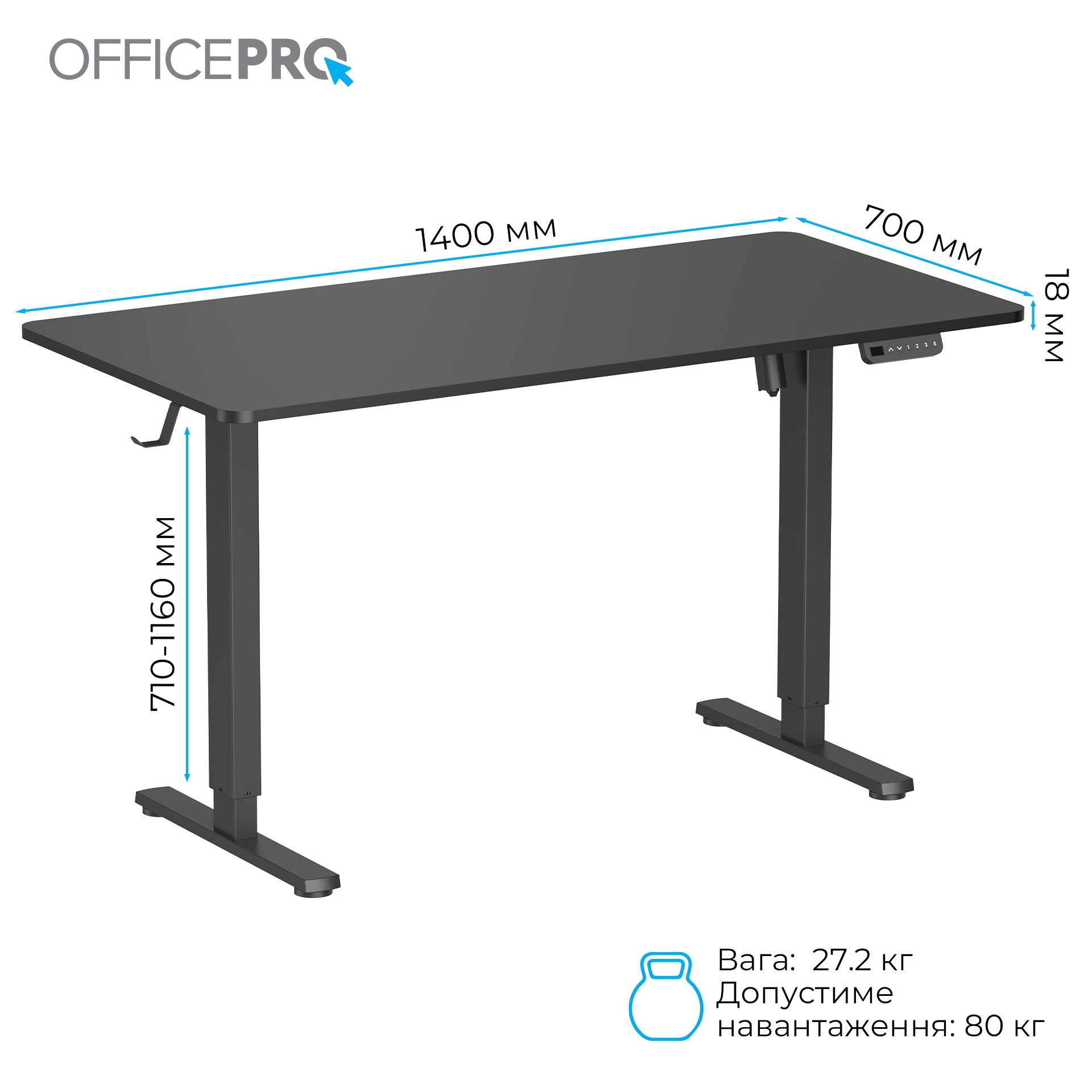 Комп’ютерний стіл з електрорегулюванням висоти Officepro ODE1470