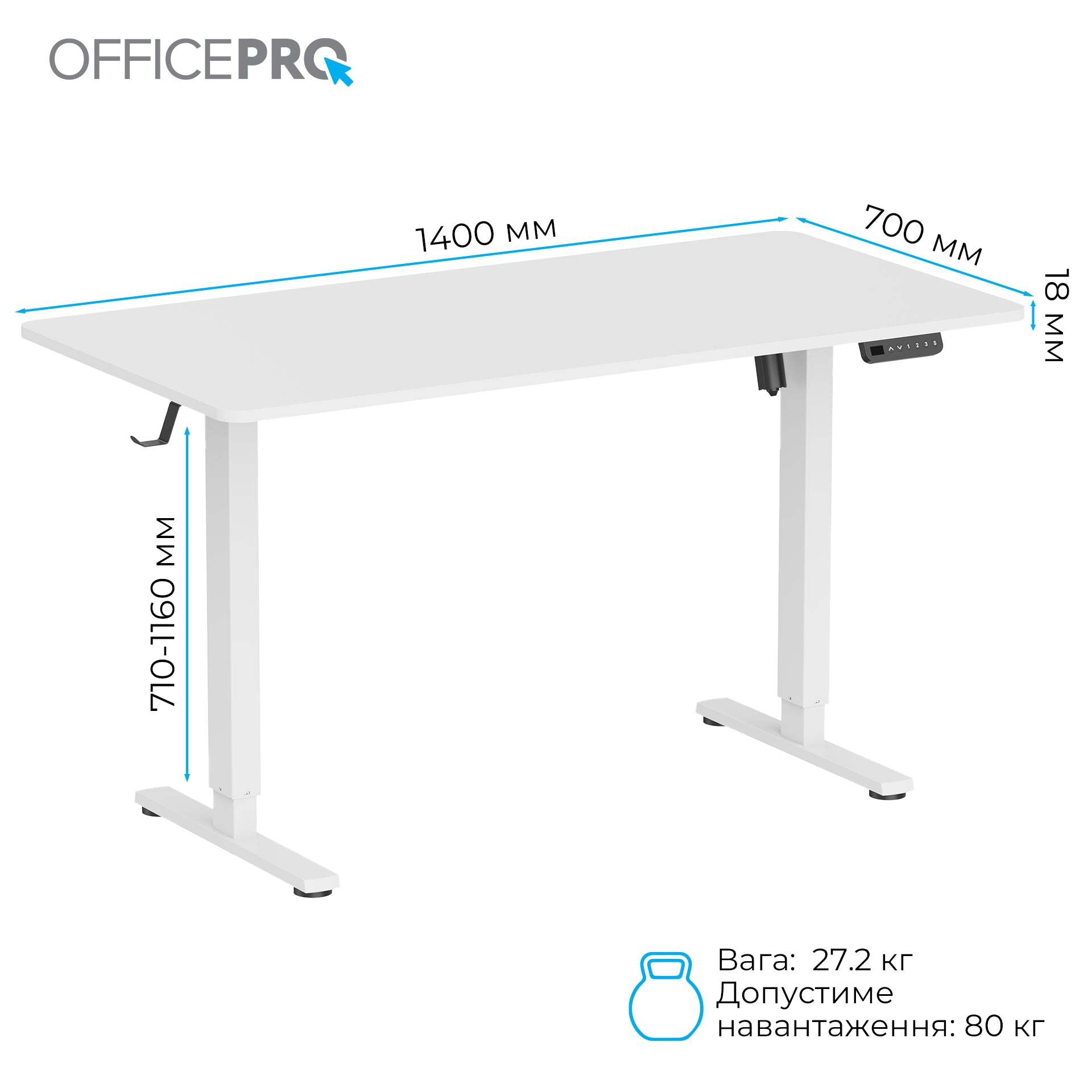 Комп’ютерний стіл з електрорегулюванням висоти Officepro ODE1470