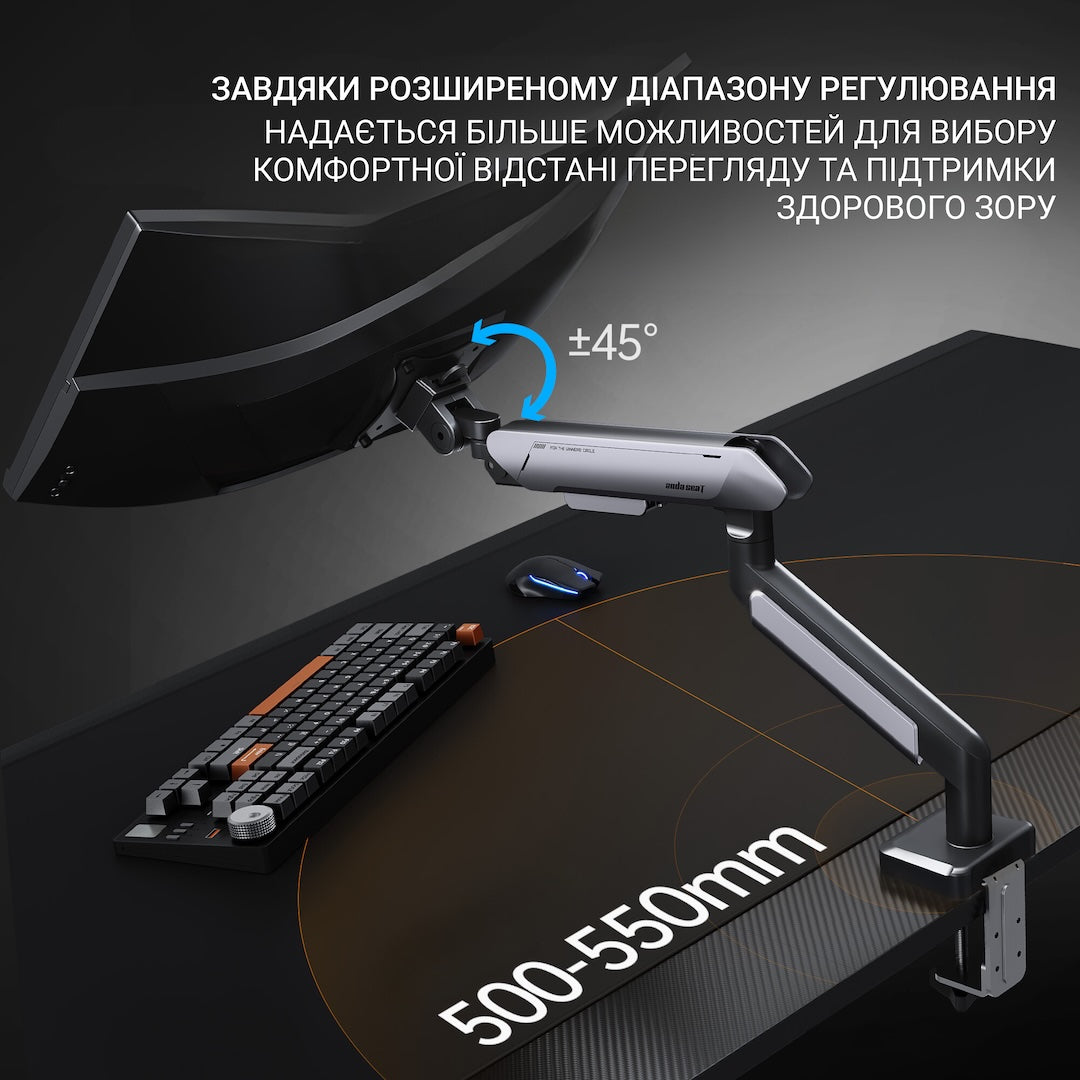 Настільне кріплення для монітора Anda Seat Stealth PRO II 17"-42"
