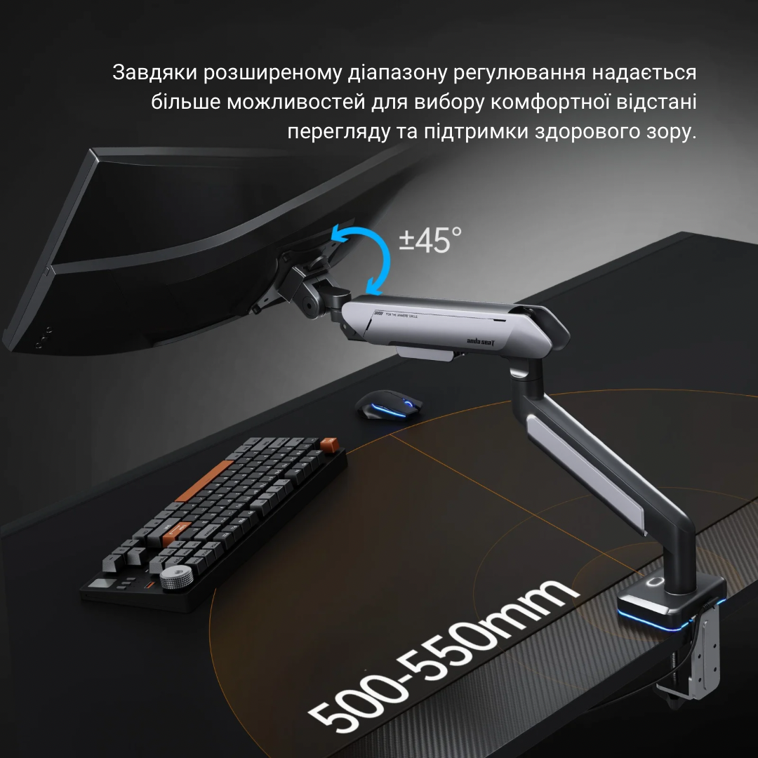 Настольный крепеж для монитора Anda Seat Stealth PRO II RGB 17"-42"
