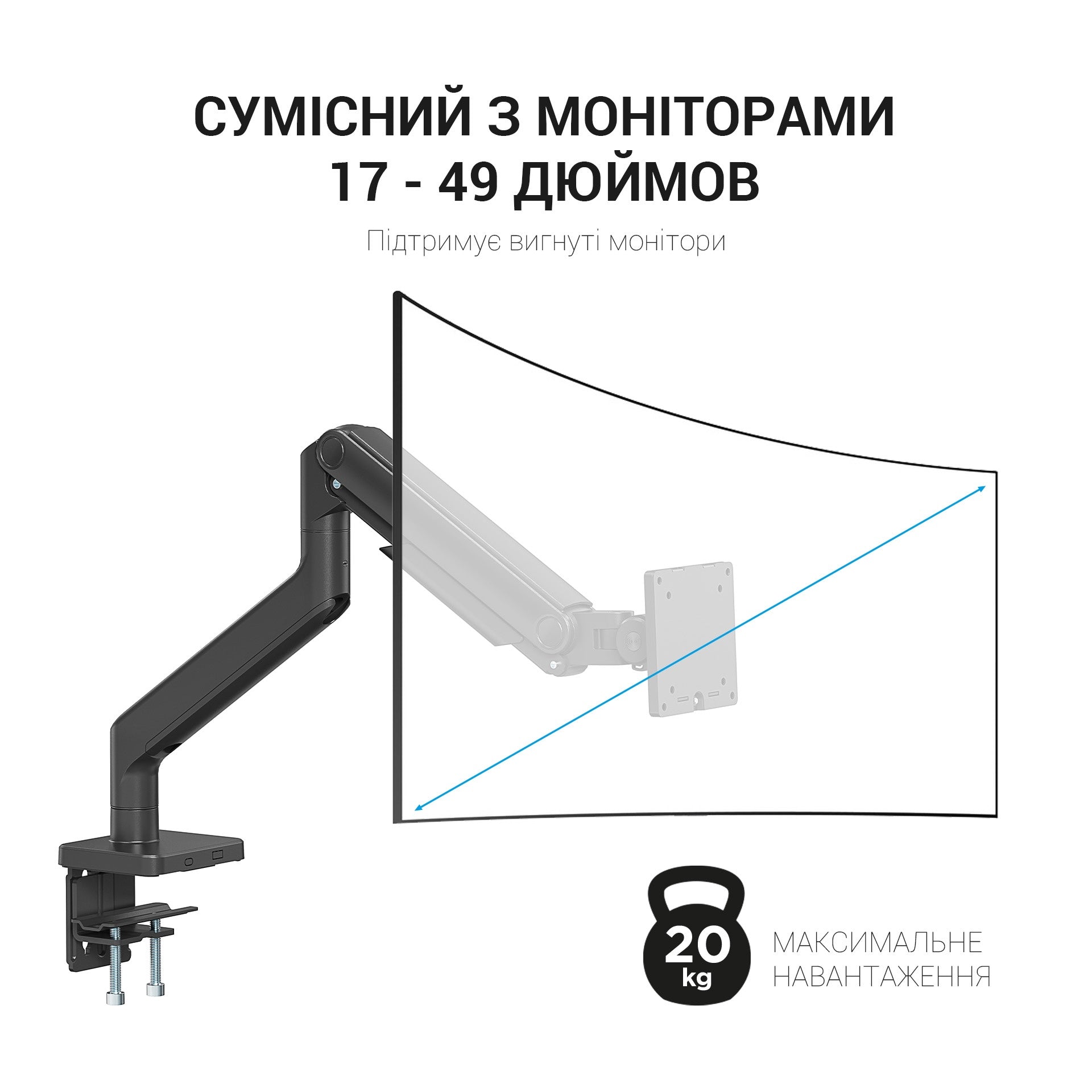 Настільне кріплення для монітора OfficePro MA712B