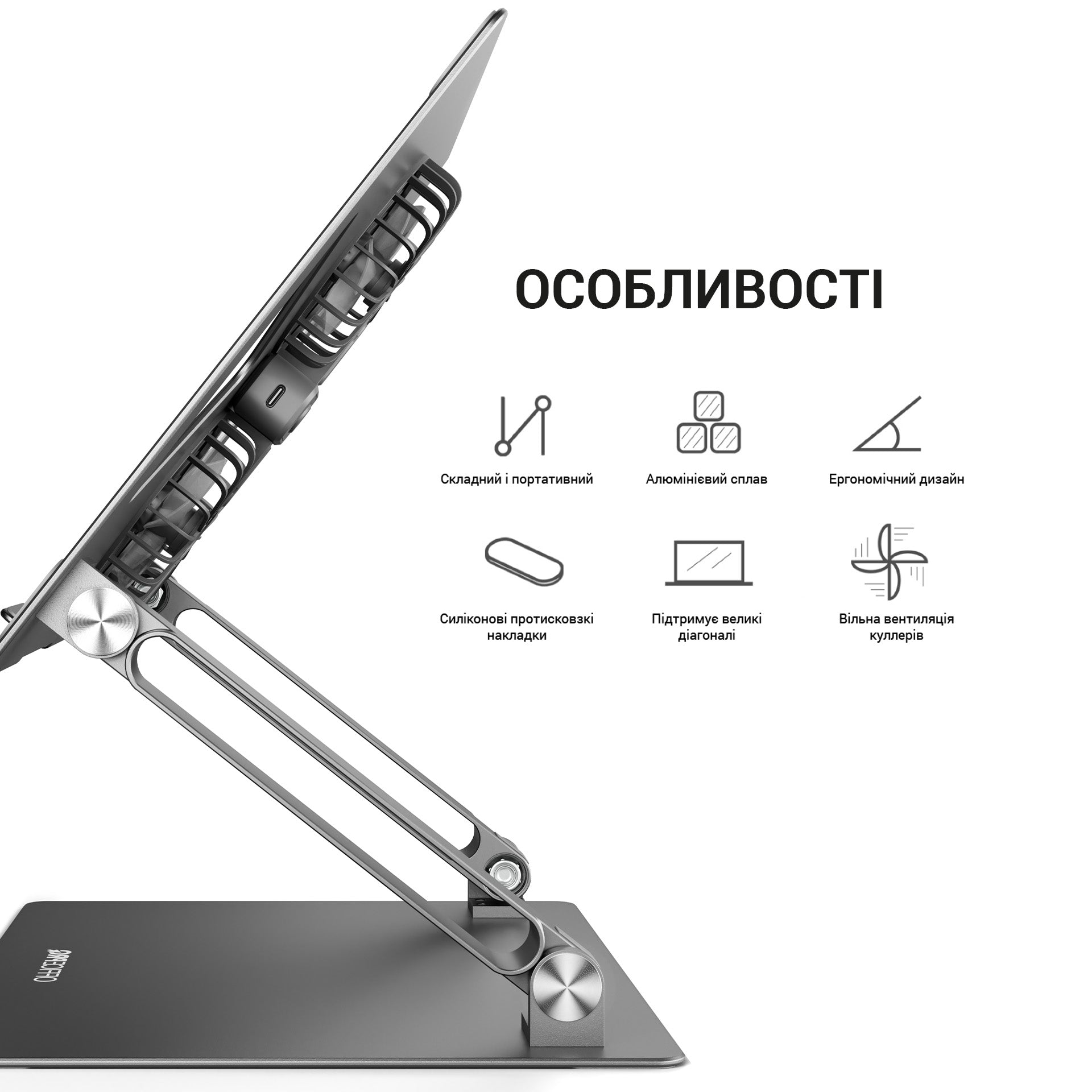 Підставка під ноутбук OfficePro LS121G