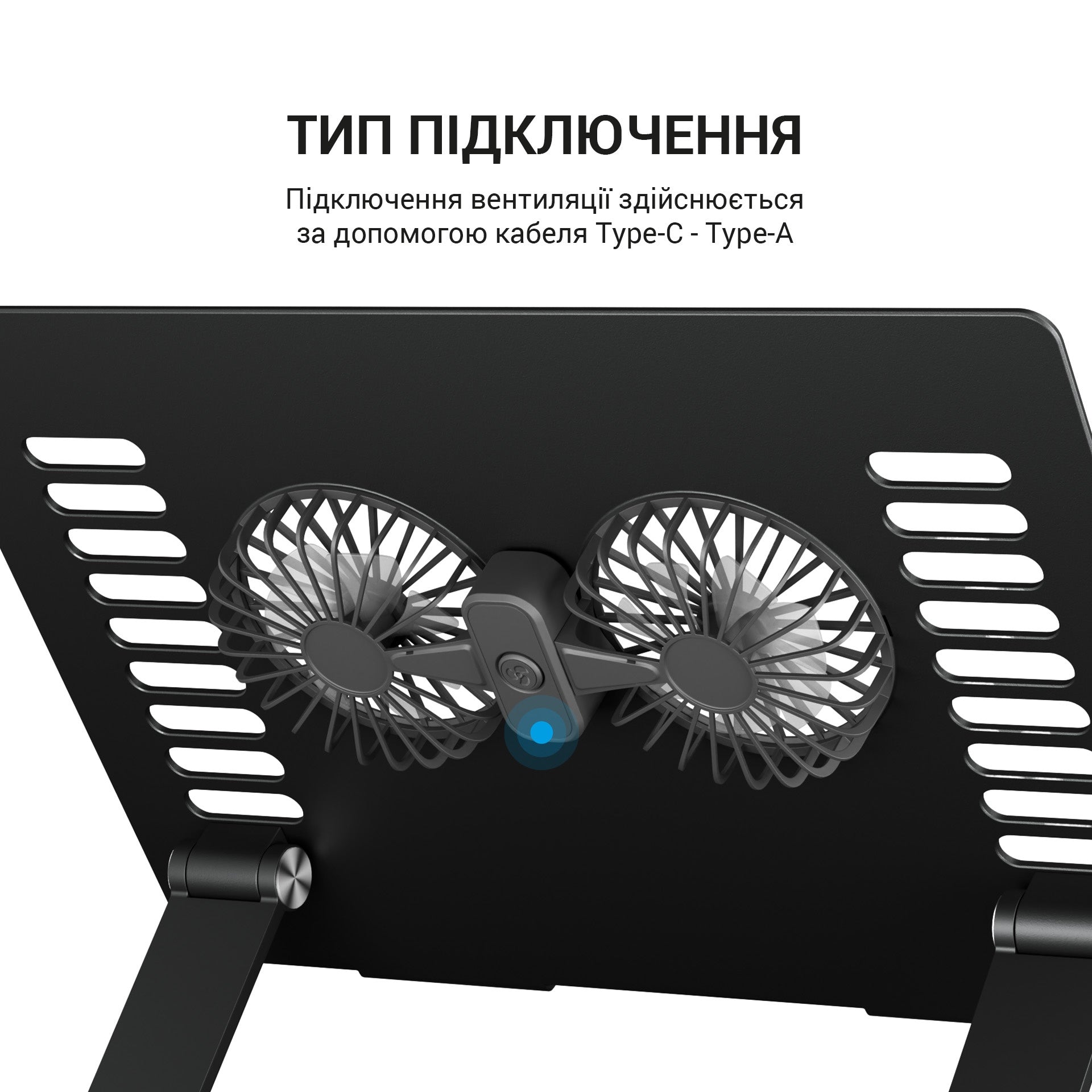 Регулируемая металлическая подставка под ноутбук OfficePro LS122B