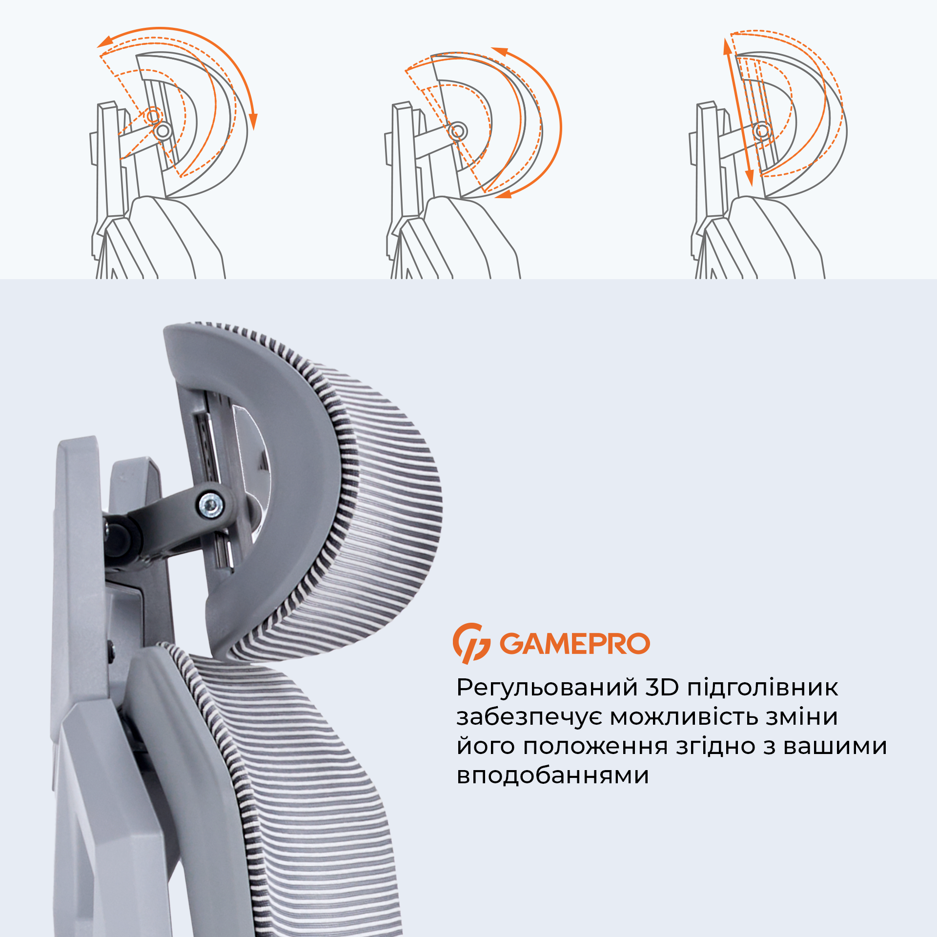 Крісло ігрове GamePro EDGE GC820MG Grey