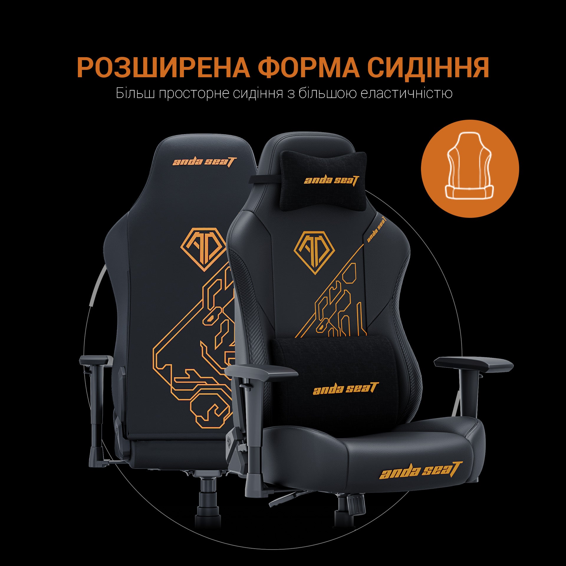 Крісло ігрове Anda Seat Phantom Tiger Edition L