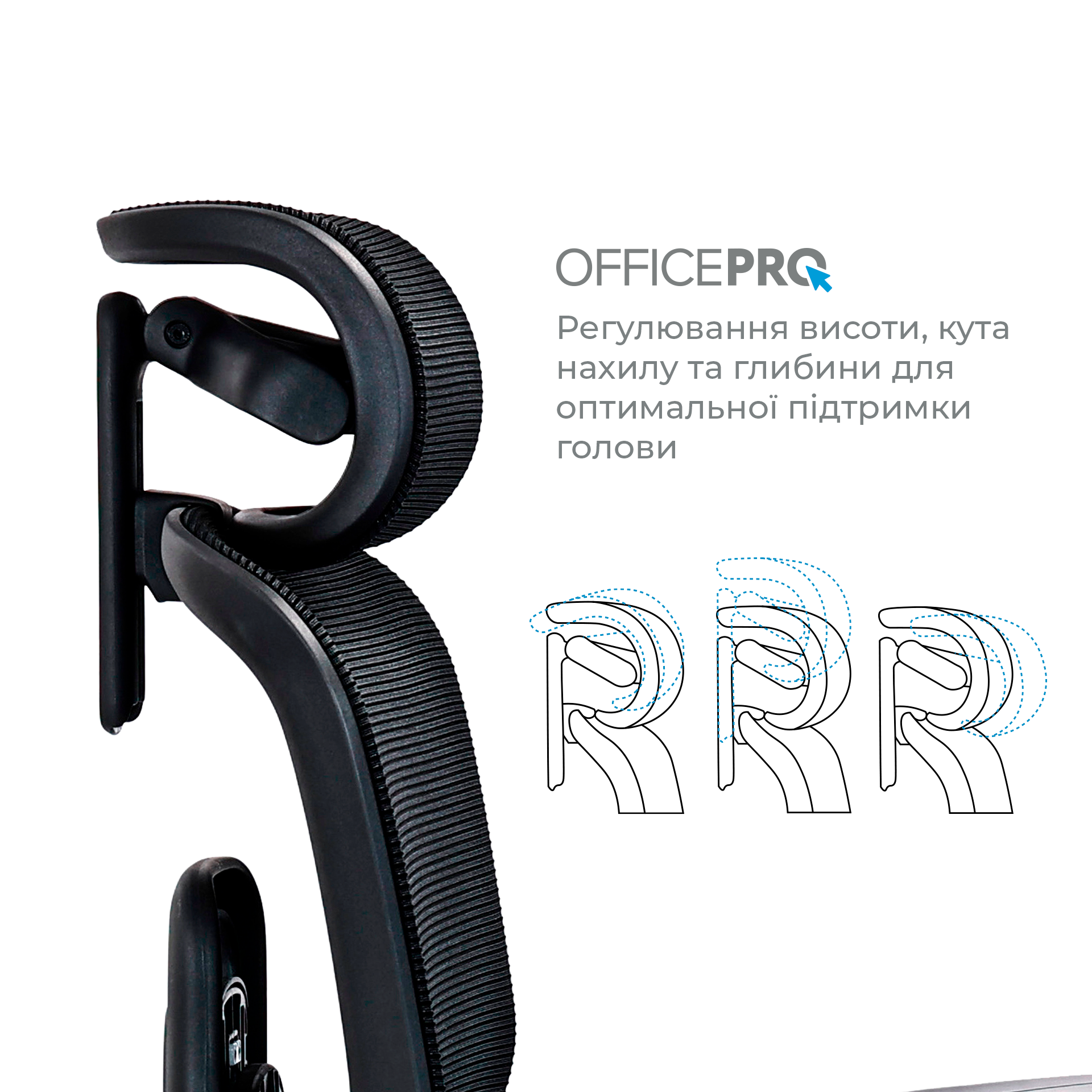 Ергономічне офісне крісло OfficePro Vionis OC133B