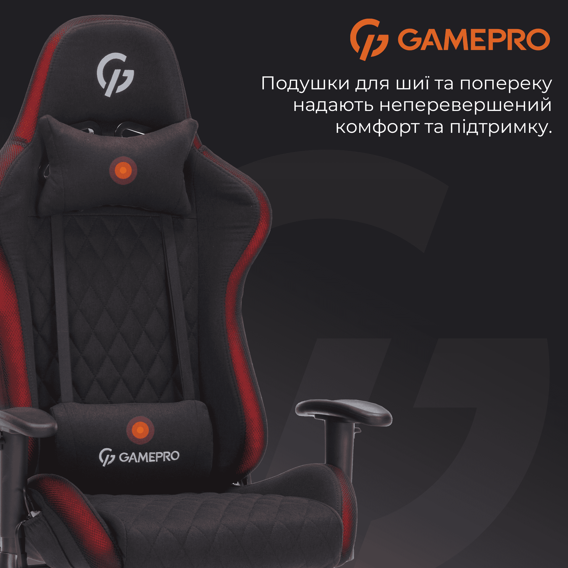 Крісло ігрове Gamepro GC700FB RGB Fabric Black