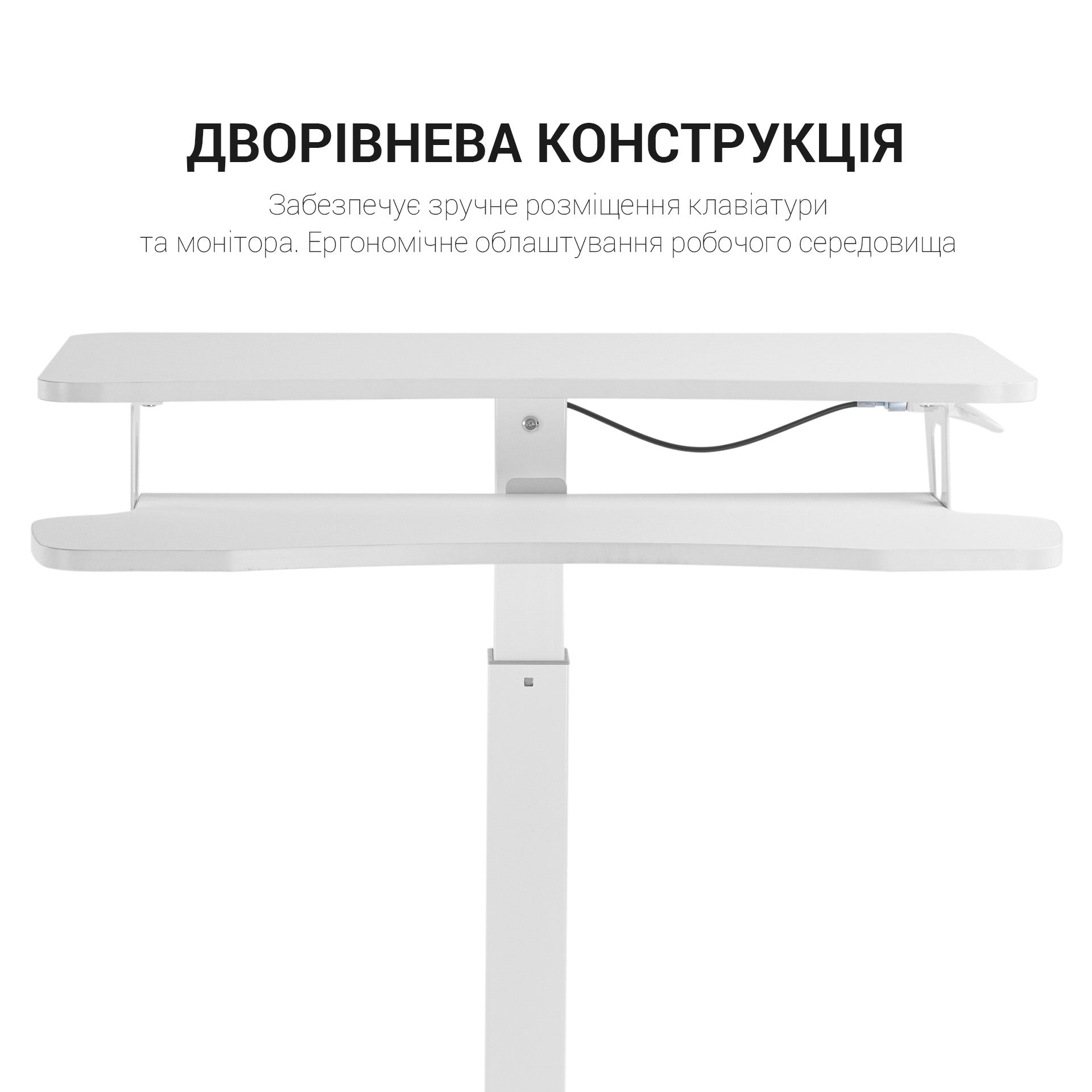 Офісний стіл з регулюванням висоти Officepro ODM460