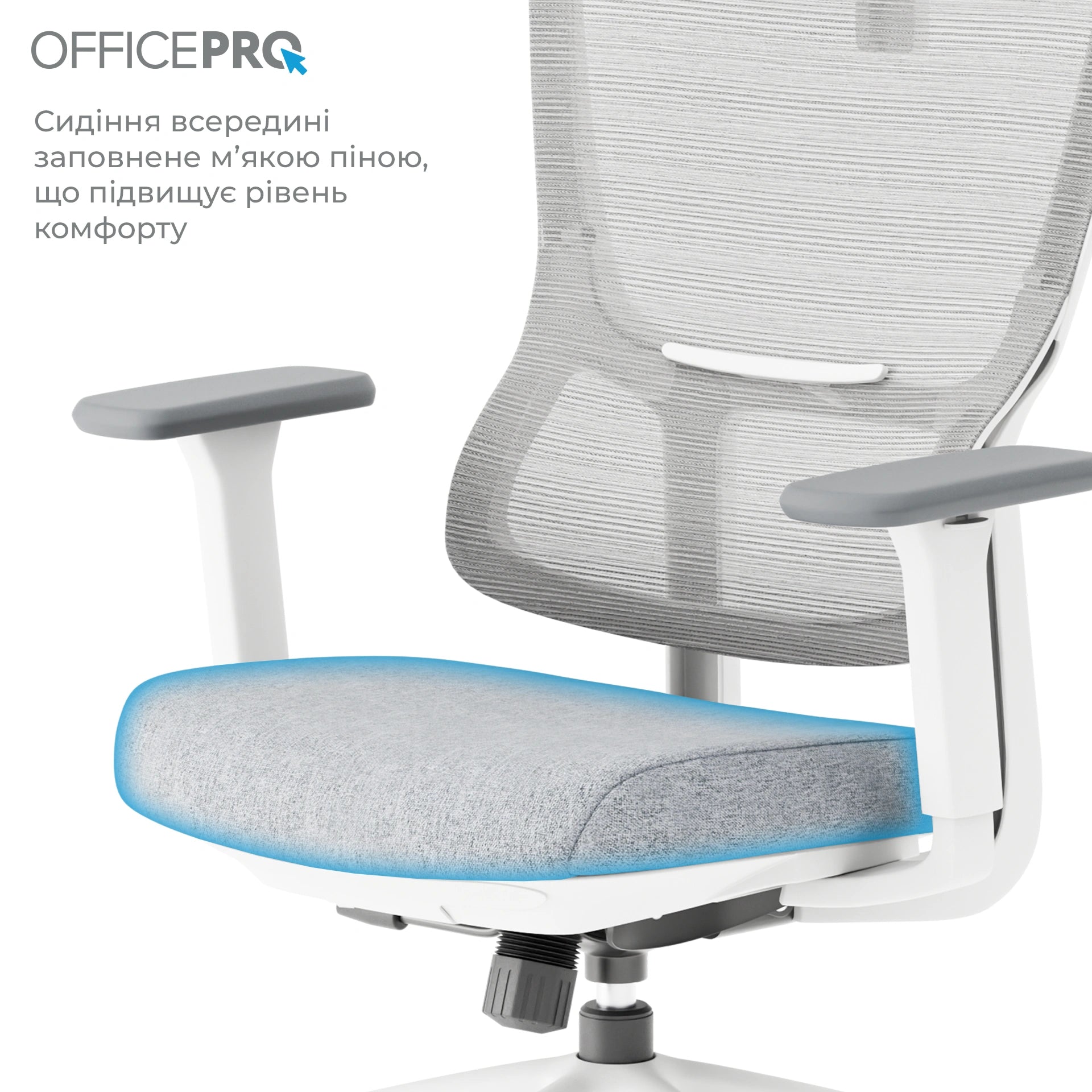 Ергономічне офісне крісло OfficePro Elegant OC600 біле з сітчастою спинкою