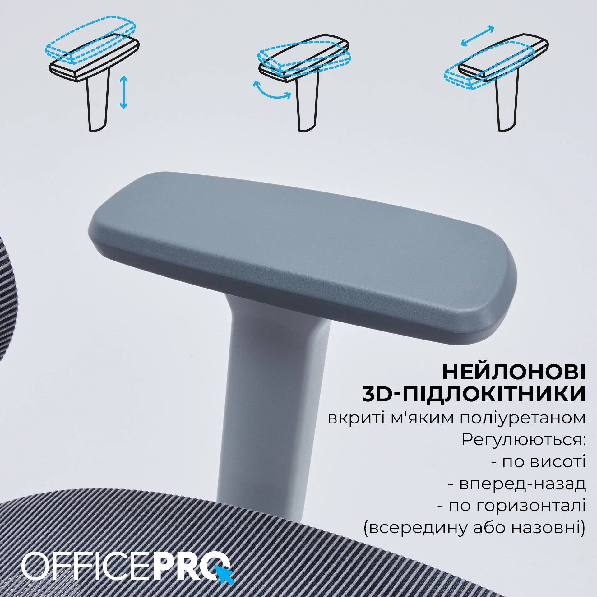 Офісне крісло OfficePro Skyline OC680 сіре, сітчаста спинка