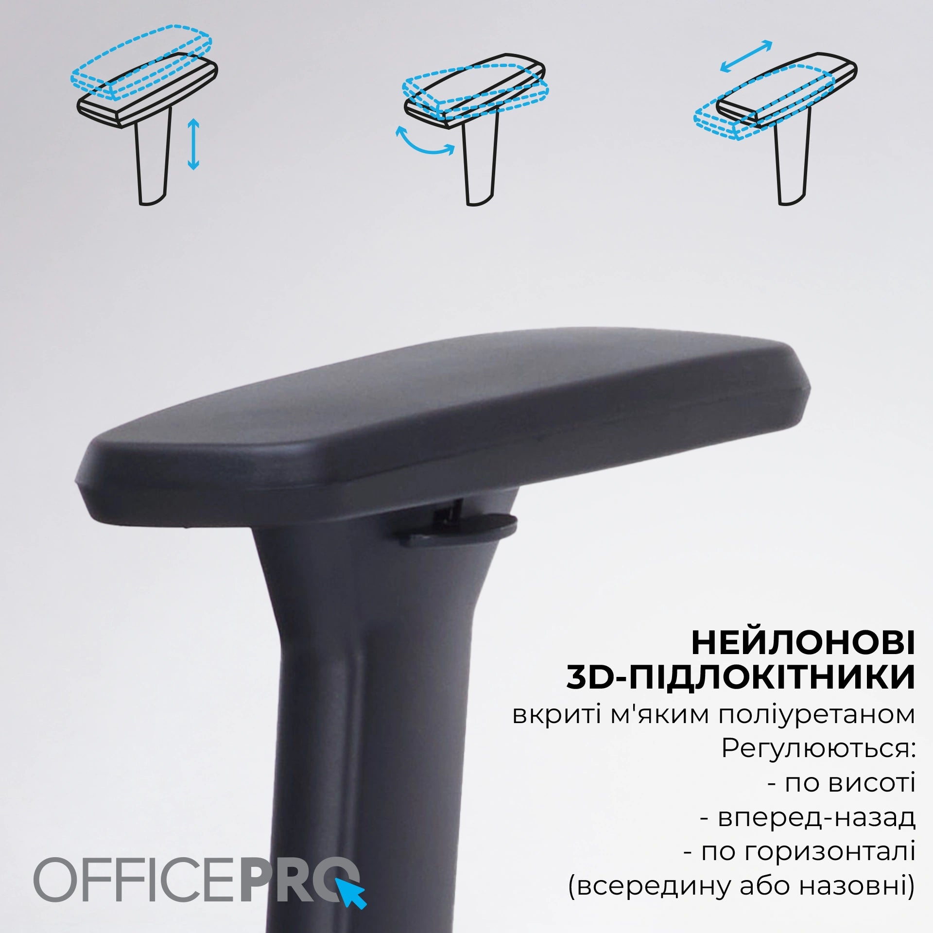 Офісне крісло OfficePro Skyline OC750 чорне з підставкою для ніг, сітка