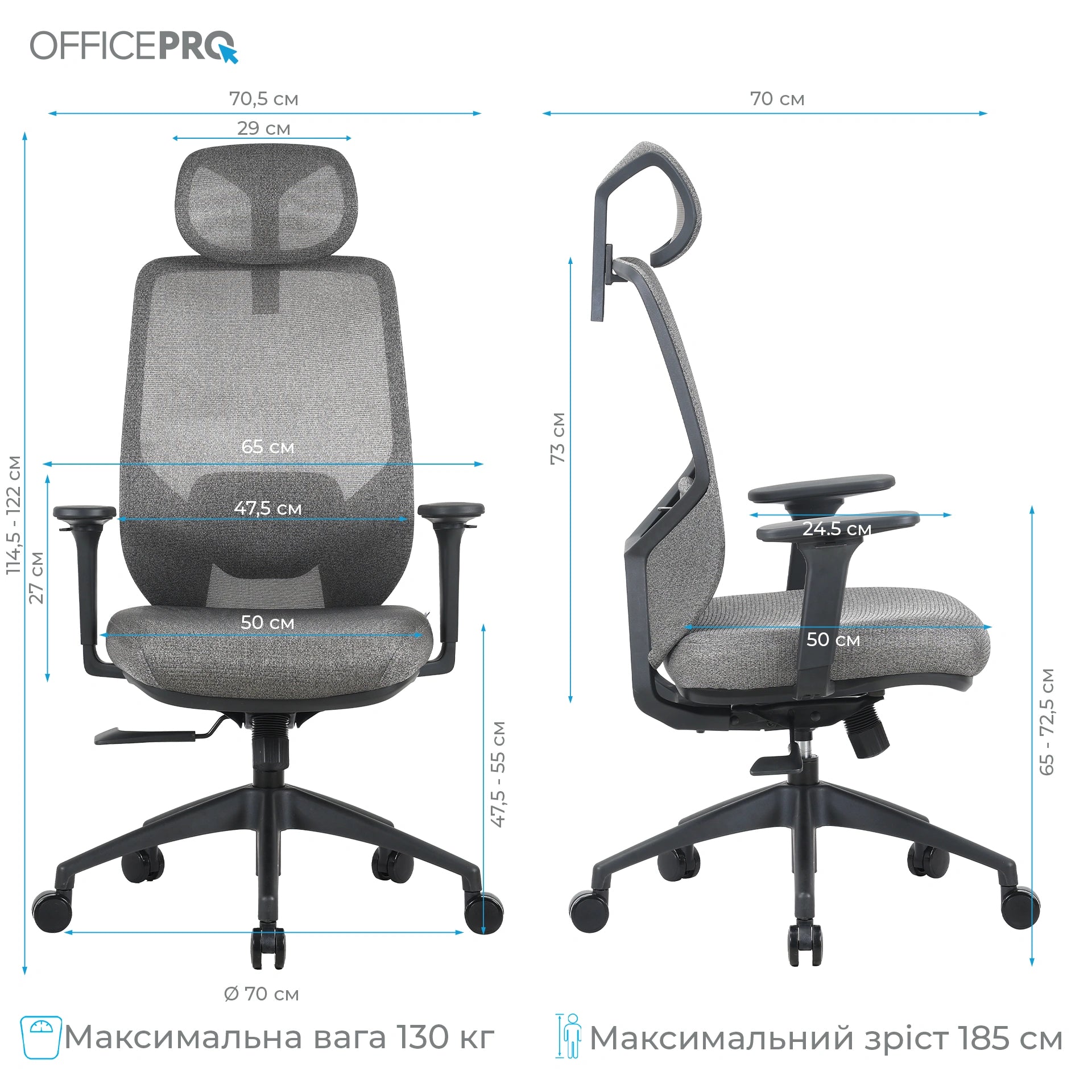 Офісне крісло OfficePro Comfort OC524 сіре, сітчаста спинка