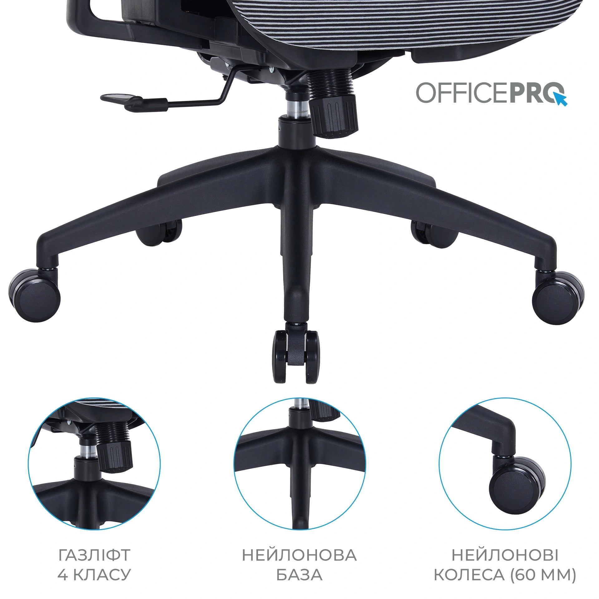 Ергономічне офісне крісло OfficePro Harmony OC310 чорне з сітчастою спинкою
