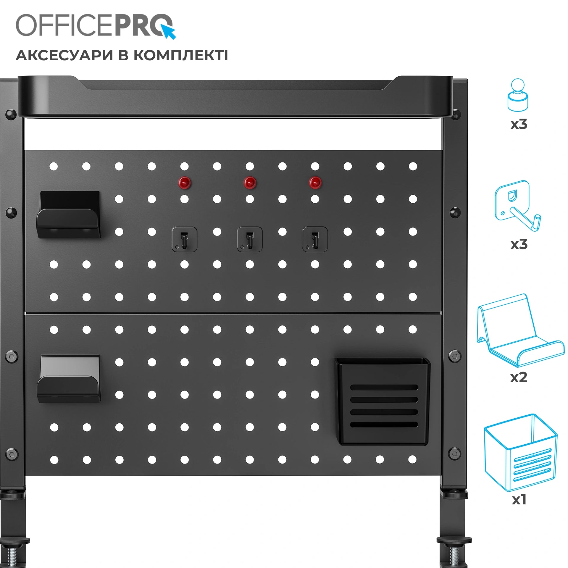 Настільний органайзер OfficePro DO1040B
