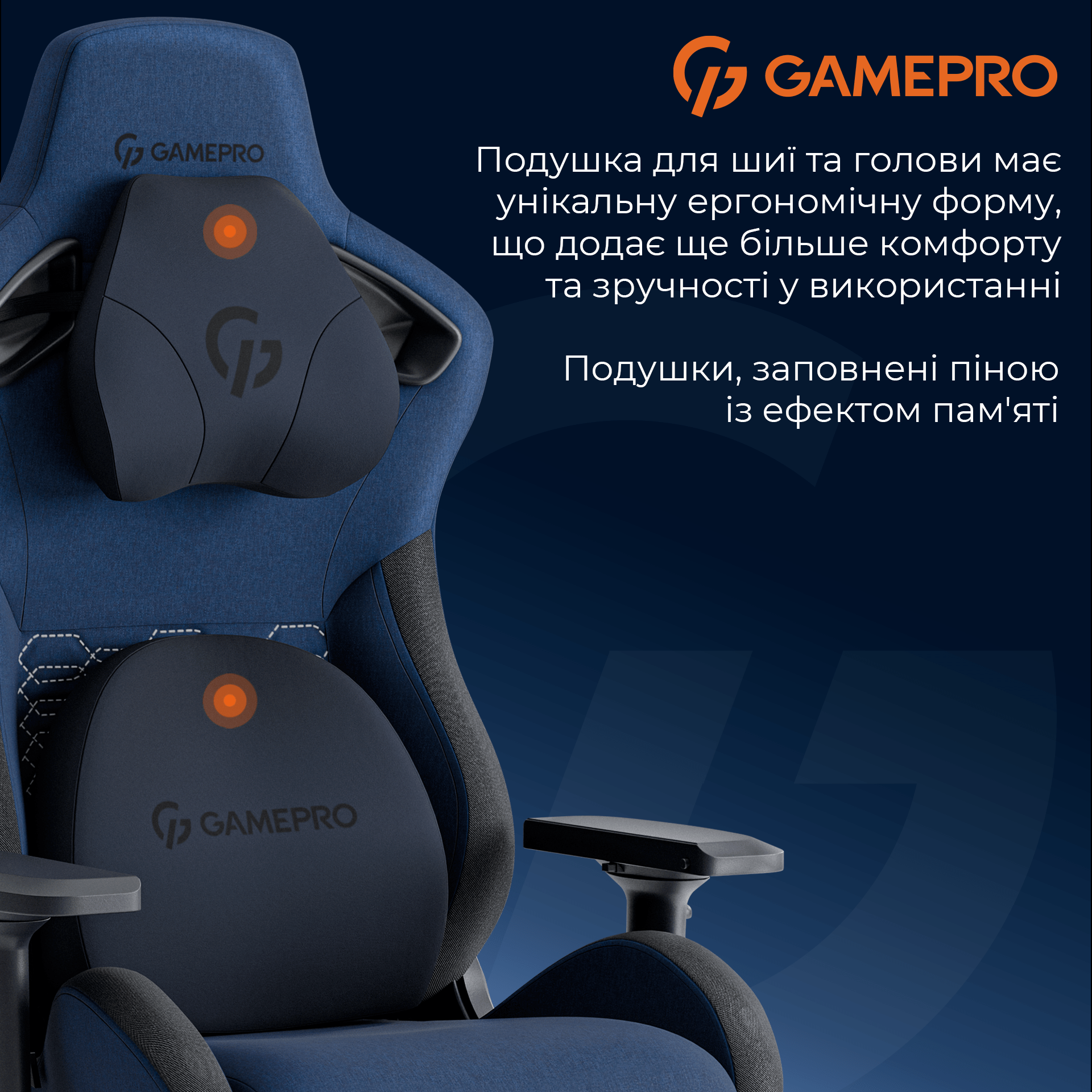 Крісло ігрове Gamepro GC900