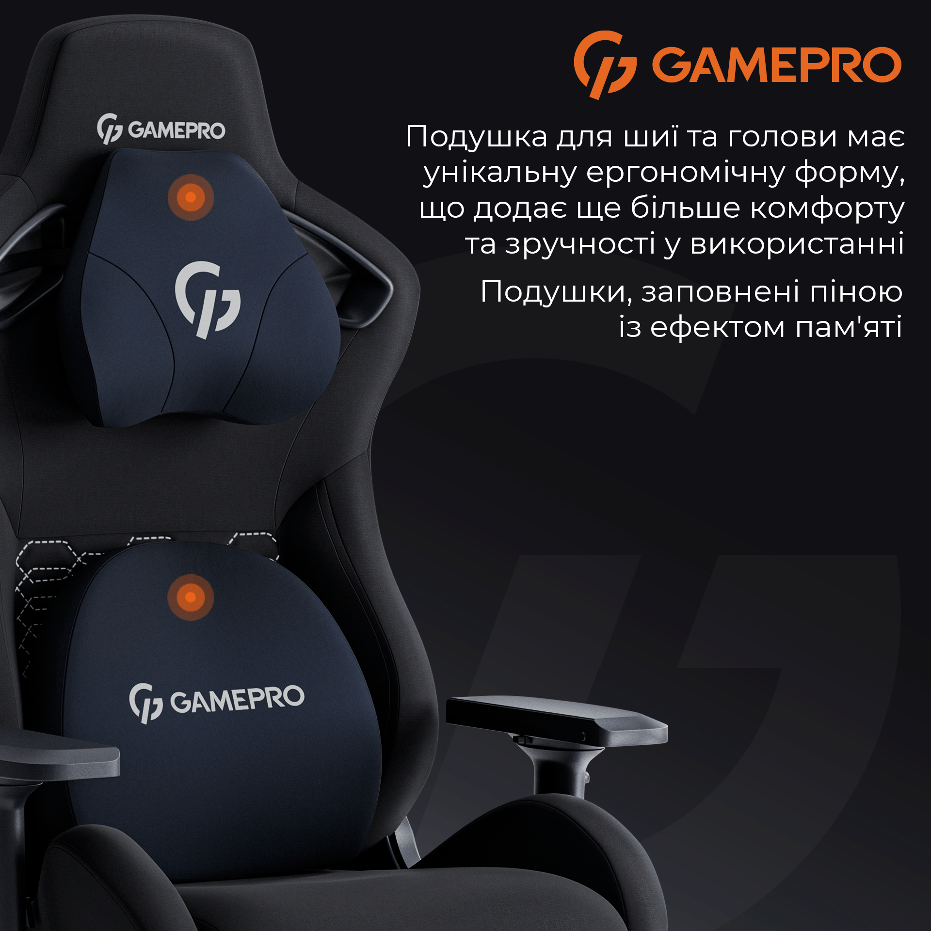 Крісло ігрове Gamepro GC900