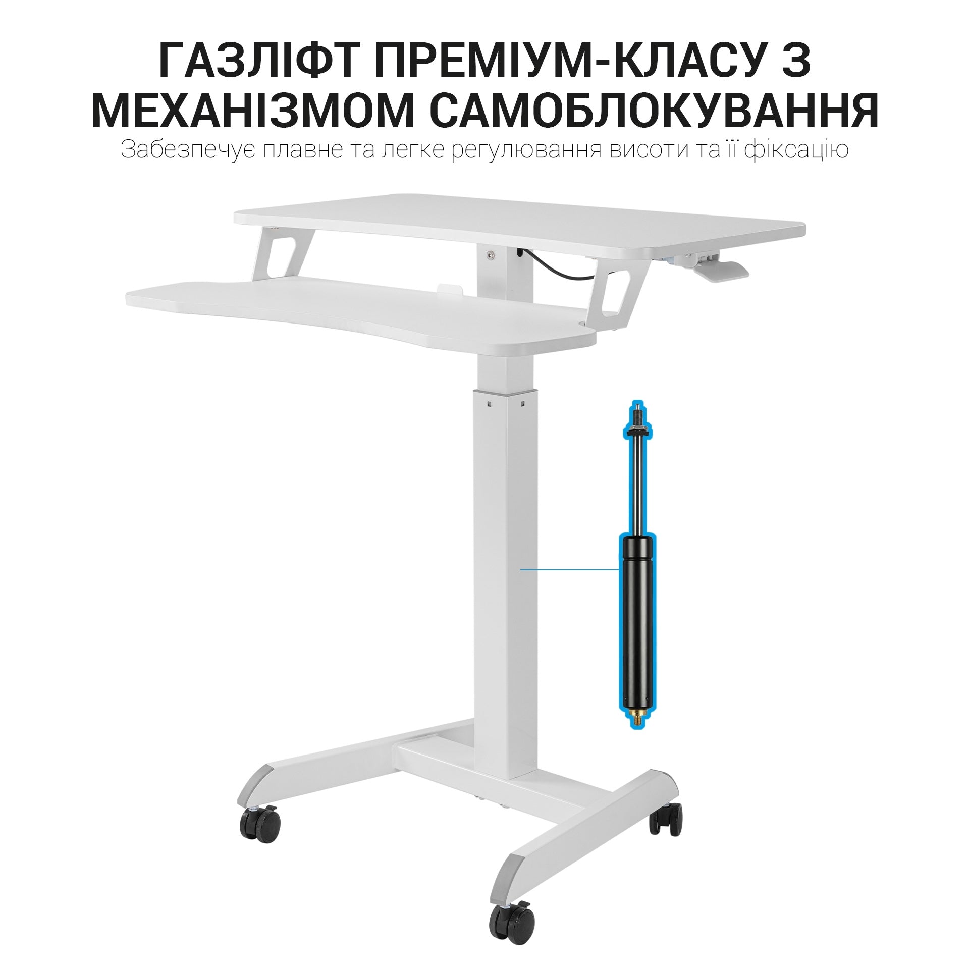 Офісний стіл з регулюванням висоти Officepro ODM460
