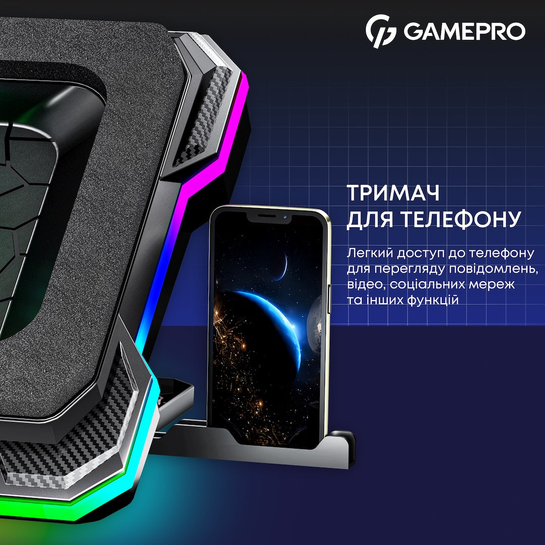 Подставка для охлаждения ноутбука GamePro (CP950)