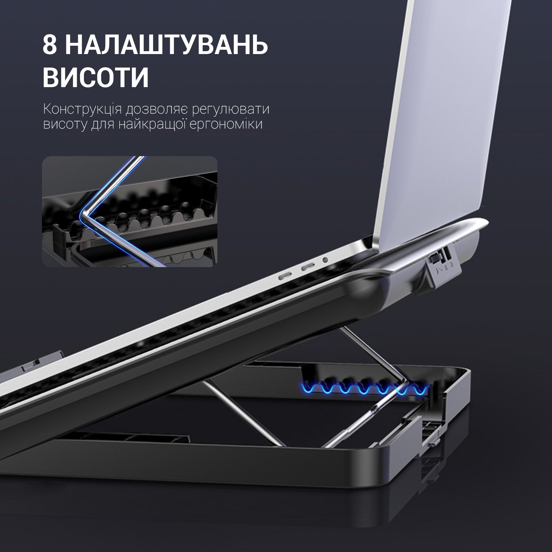 Підставка для охолодження ноутбука OfficePro (CP500)