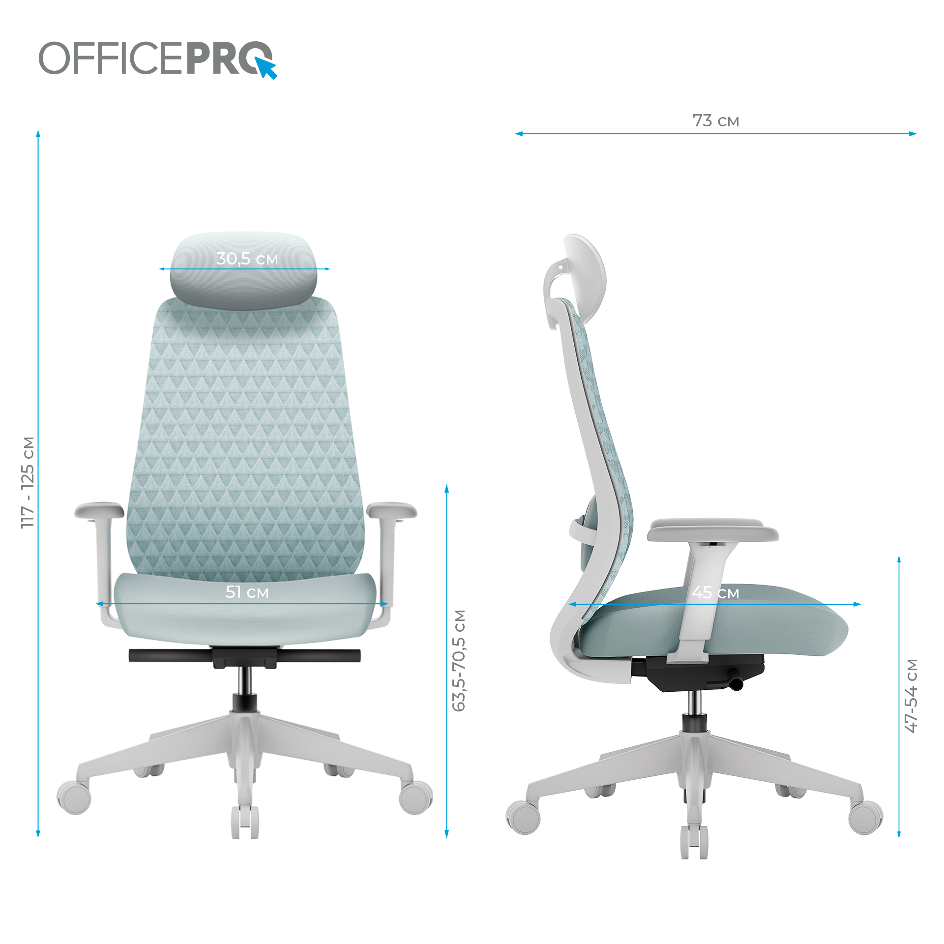 Ергономічне офісне крісло OfficePro Omnis OC640G