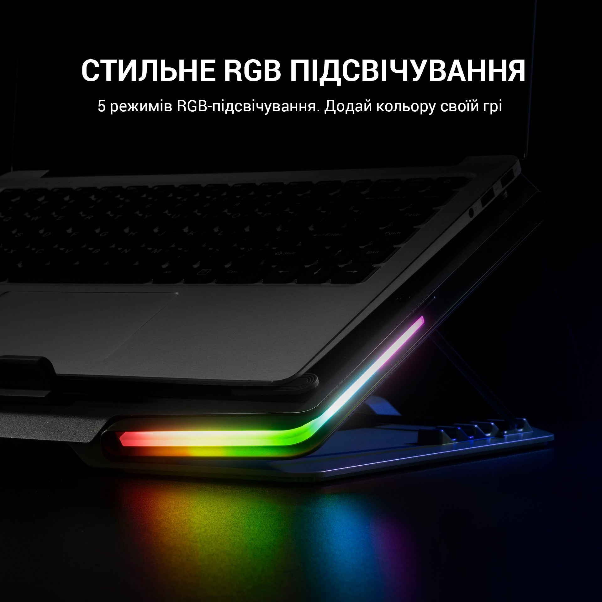Підставка для охолодження ноутбука GamePro (CP1540)