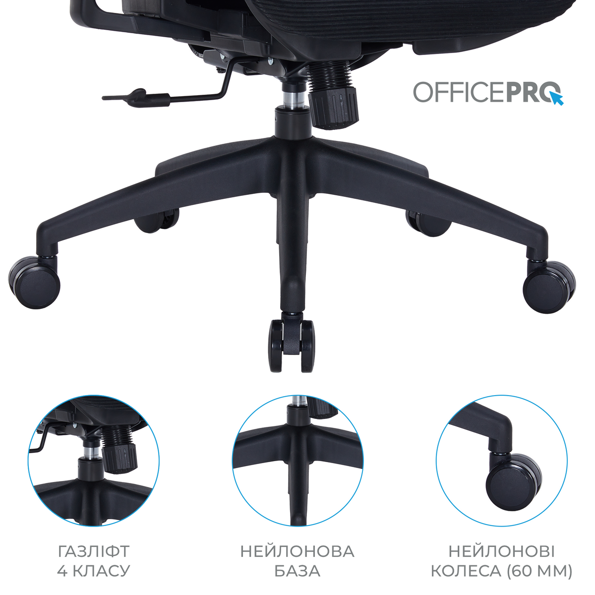 Крісло офісне OfficePro Atlas OC630 (чорне)