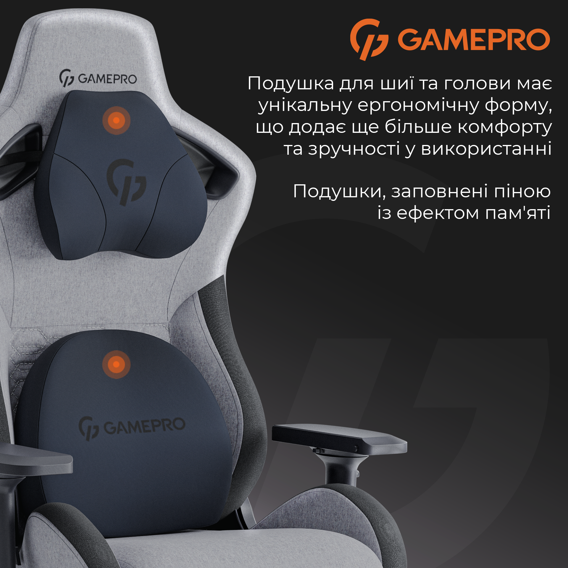 Крісло ігрове Gamepro GC900