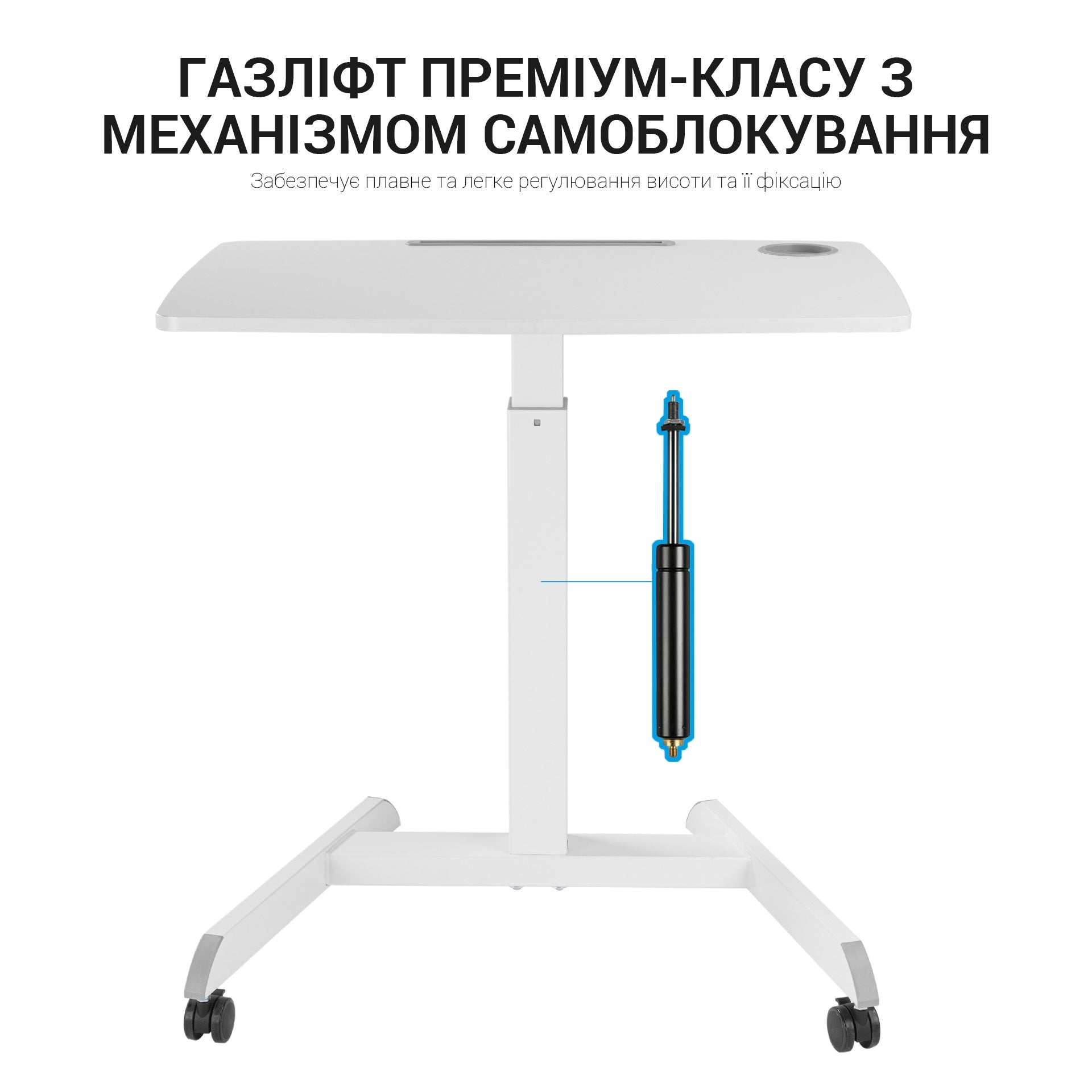 Офисный стол с регулировкой высоты Officepro ODM380