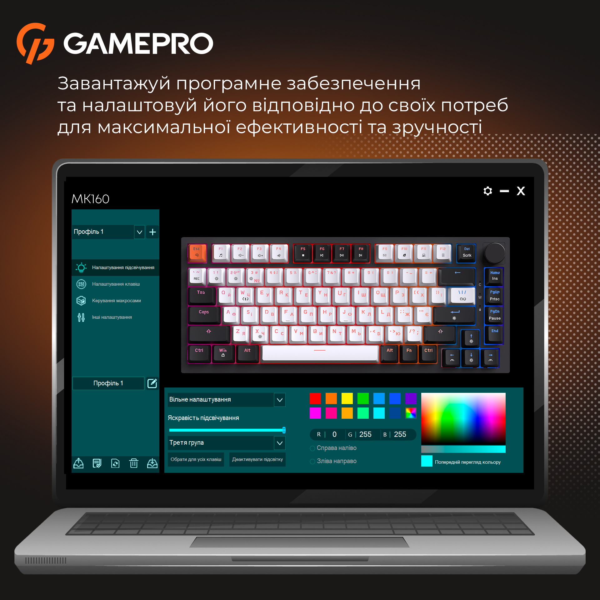 GamePro MK160 V2 Warden QLAB Sakura Black — RGB-підсвічування у роботі