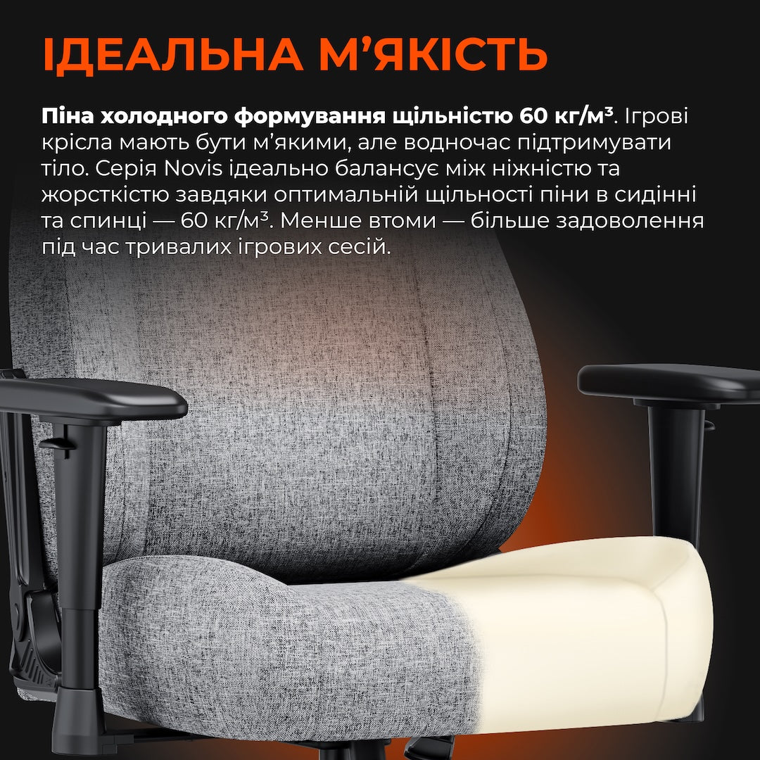 Крісло ігрове Anda Seat Novis Size XL