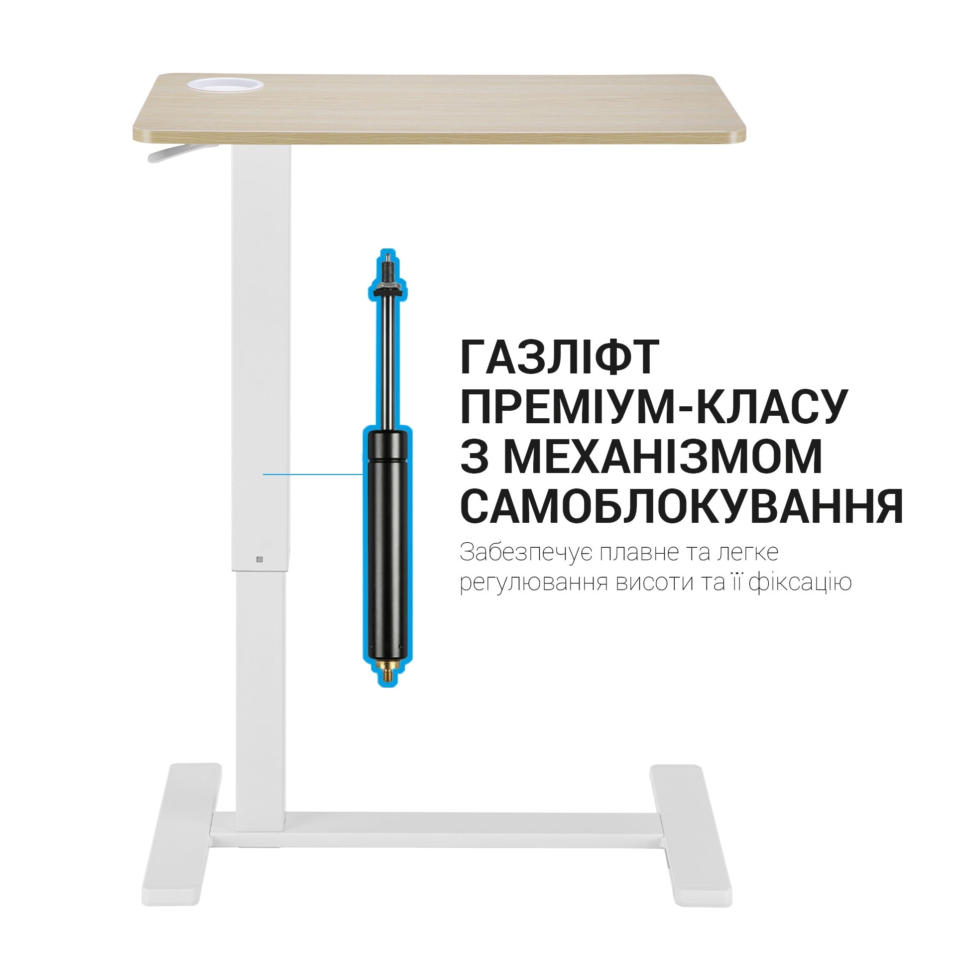 Офисный стол с регулировкой высоты Officepro ODM366