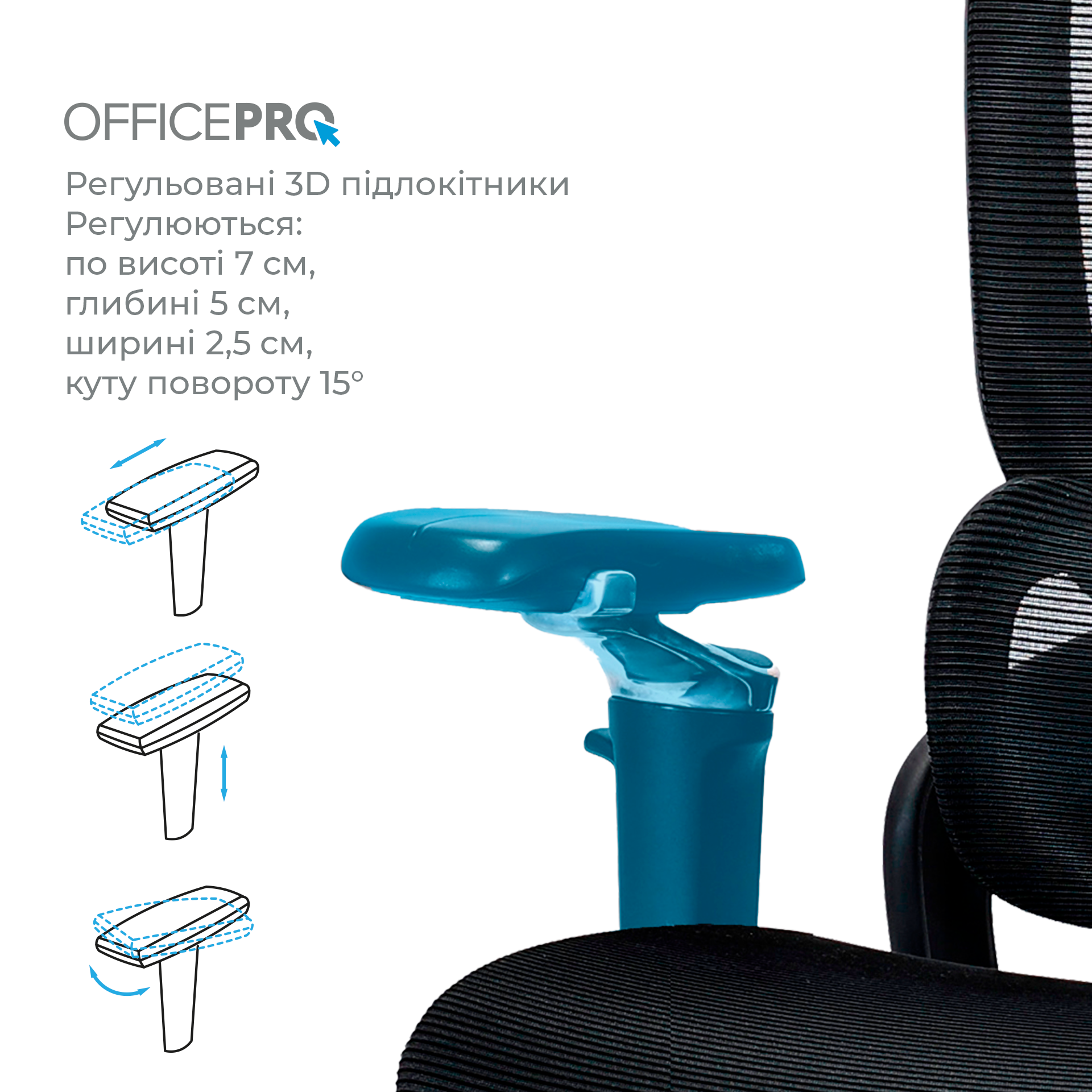 Ергономічне офісне крісло OfficePro Vionis OC133B