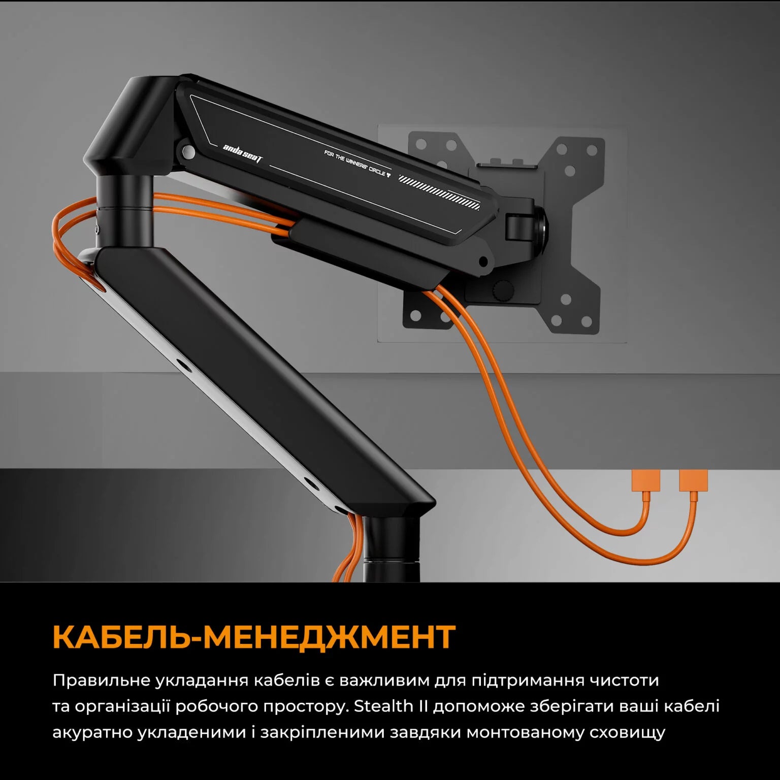 Настольный крепеж для монитора Anda Seat Stealth II 17"-32"