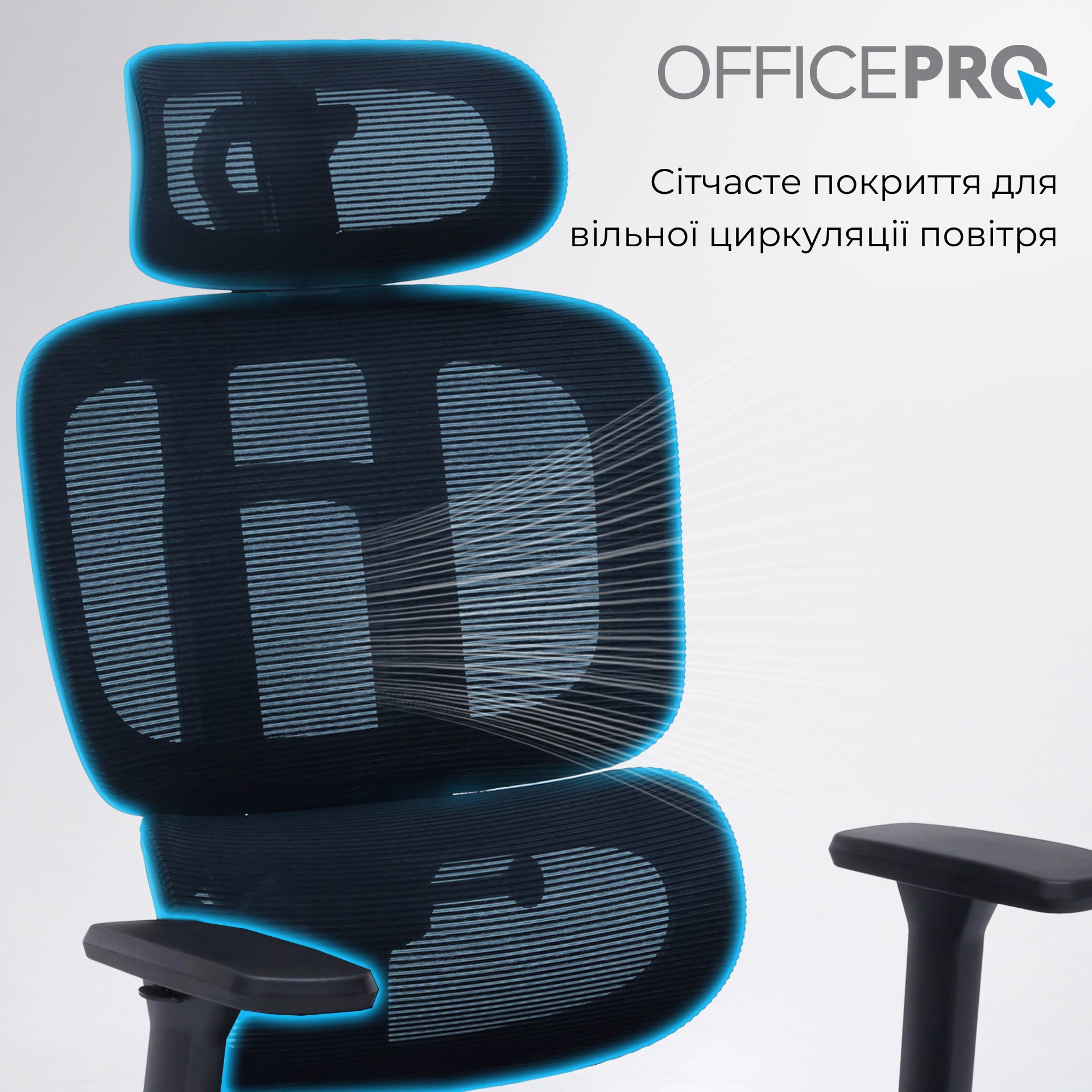 Офісне крісло OfficePro Skyline OC750 чорне з підставкою для ніг, сітка