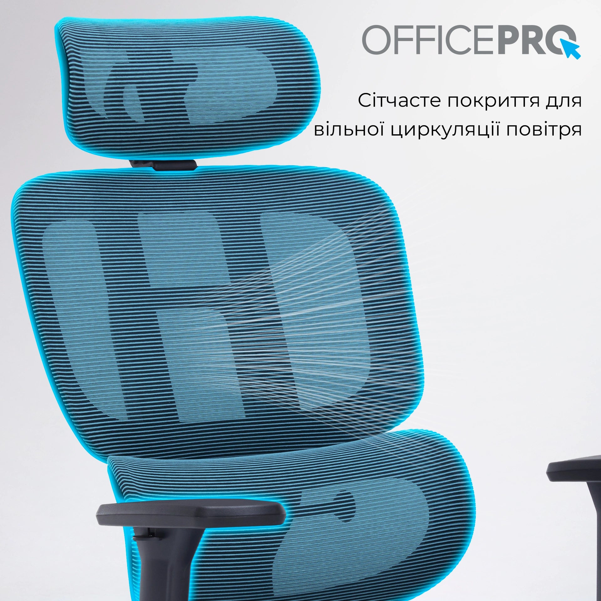 Офісне крісло OfficePro Skyline OC750 чорно-сіре з підставкою для ніг, сітка