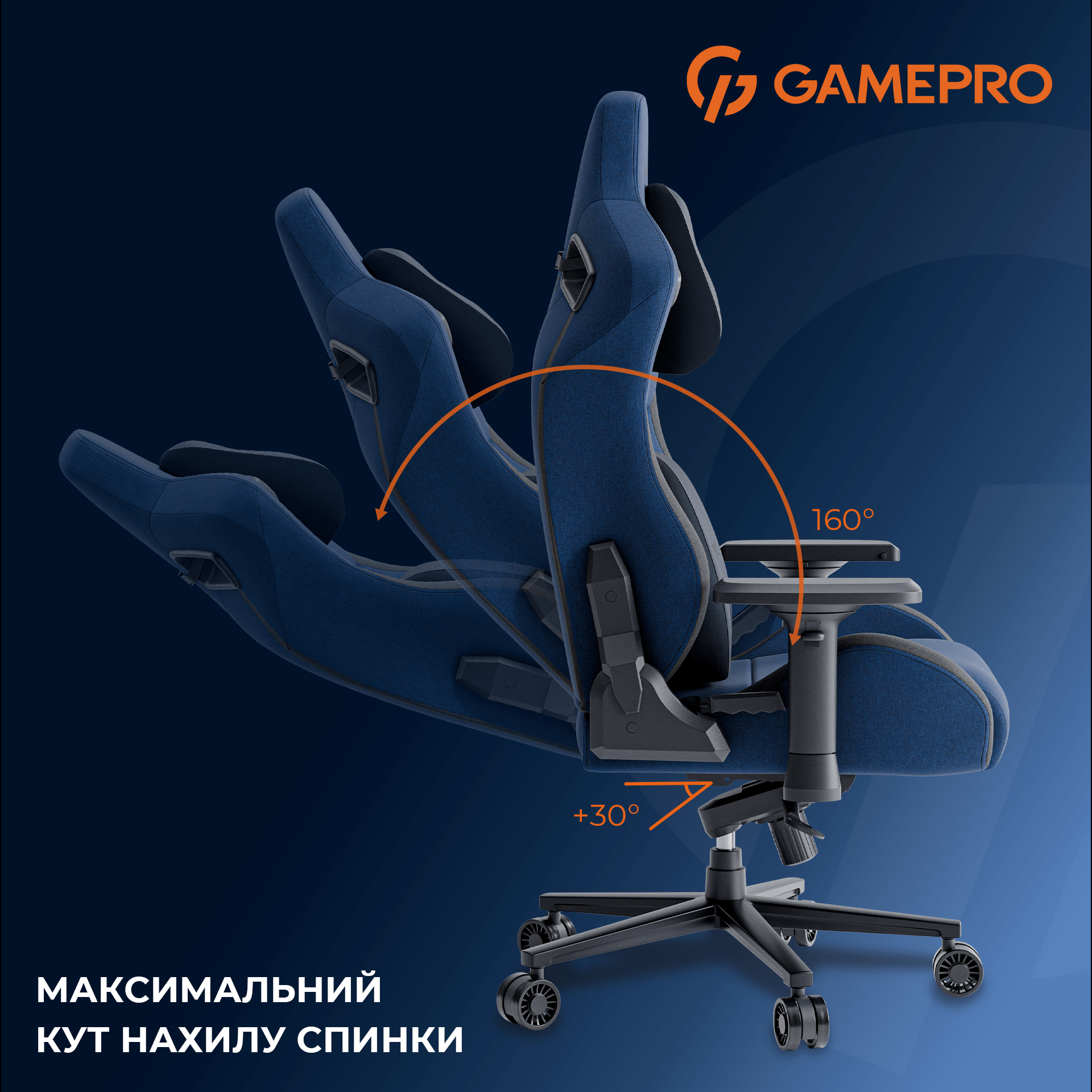 Крісло ігрове Gamepro GC900