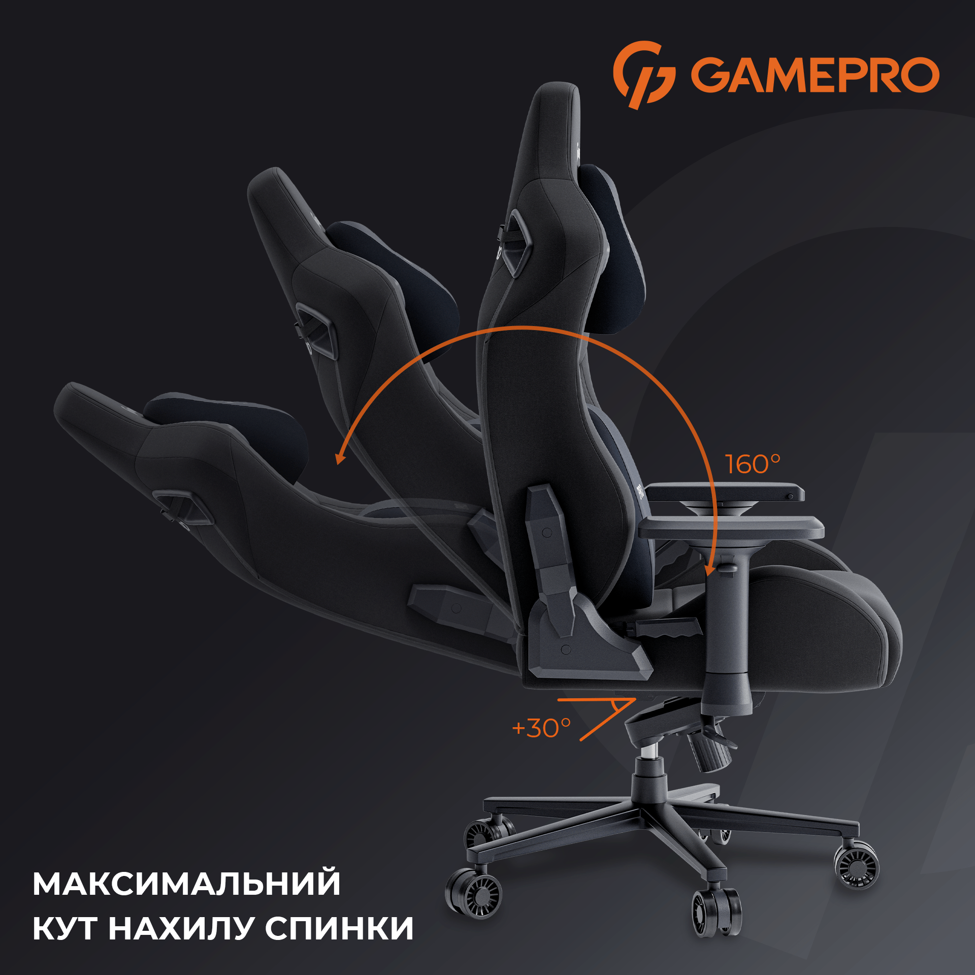 Крісло ігрове Gamepro GC900