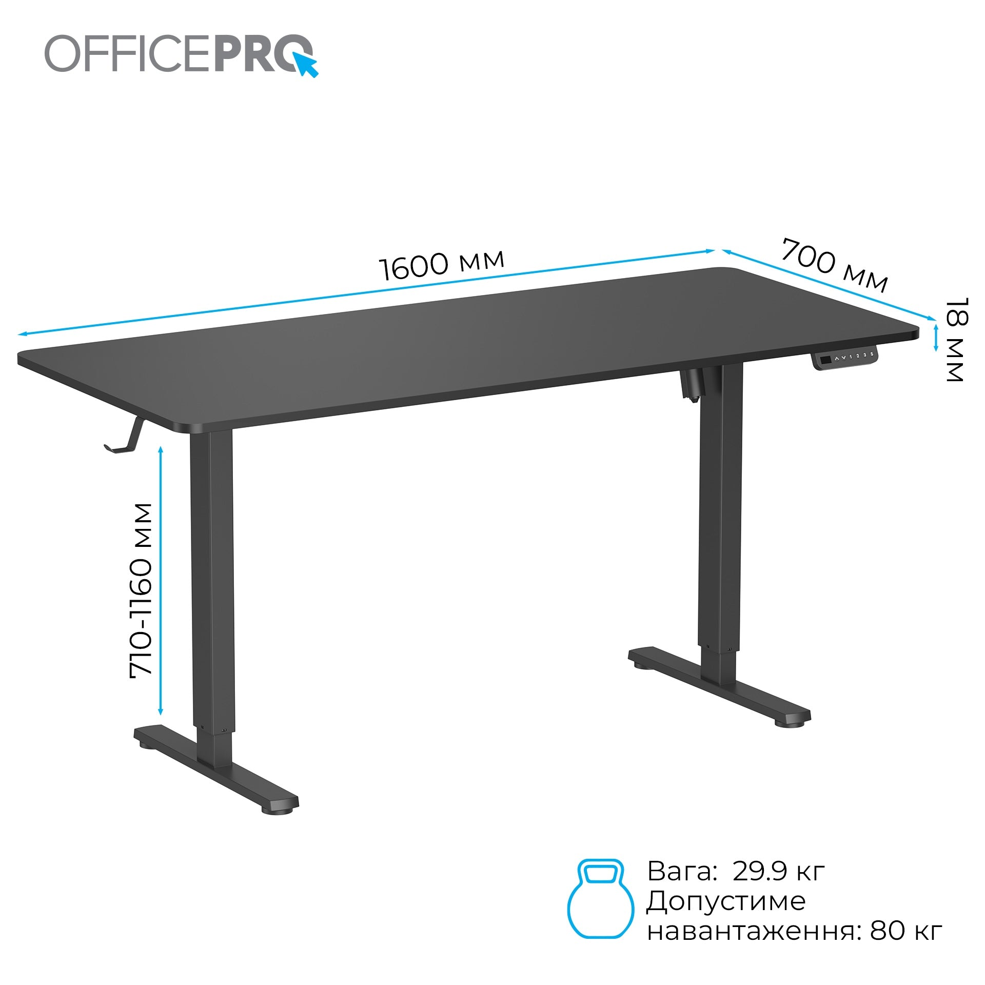 Комп’ютерний стіл з електрорегулюванням висоти Officepro ODE1670