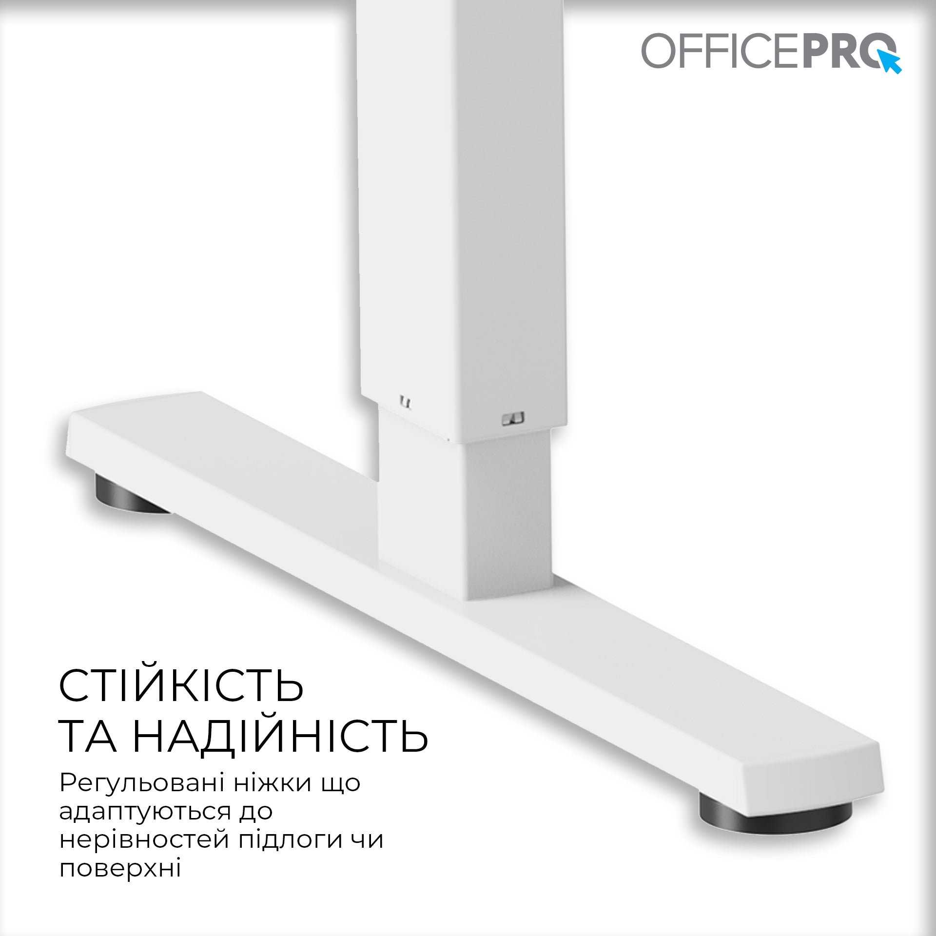 Комп’ютерний стіл з електрорегулюванням висоти Officepro ODE1670