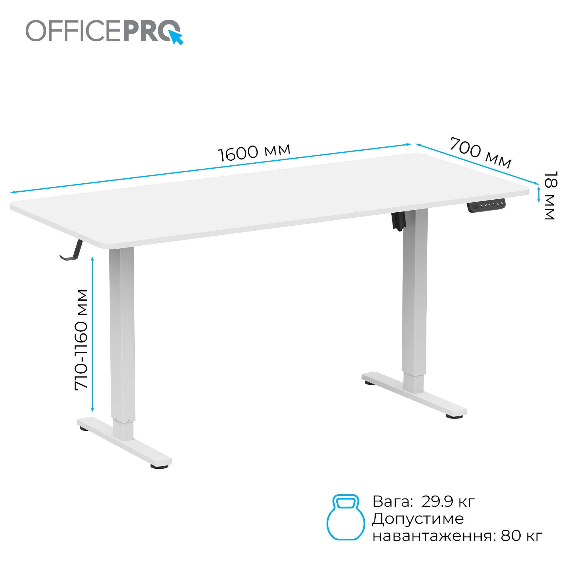 Комп’ютерний стіл з електрорегулюванням висоти Officepro ODE1670