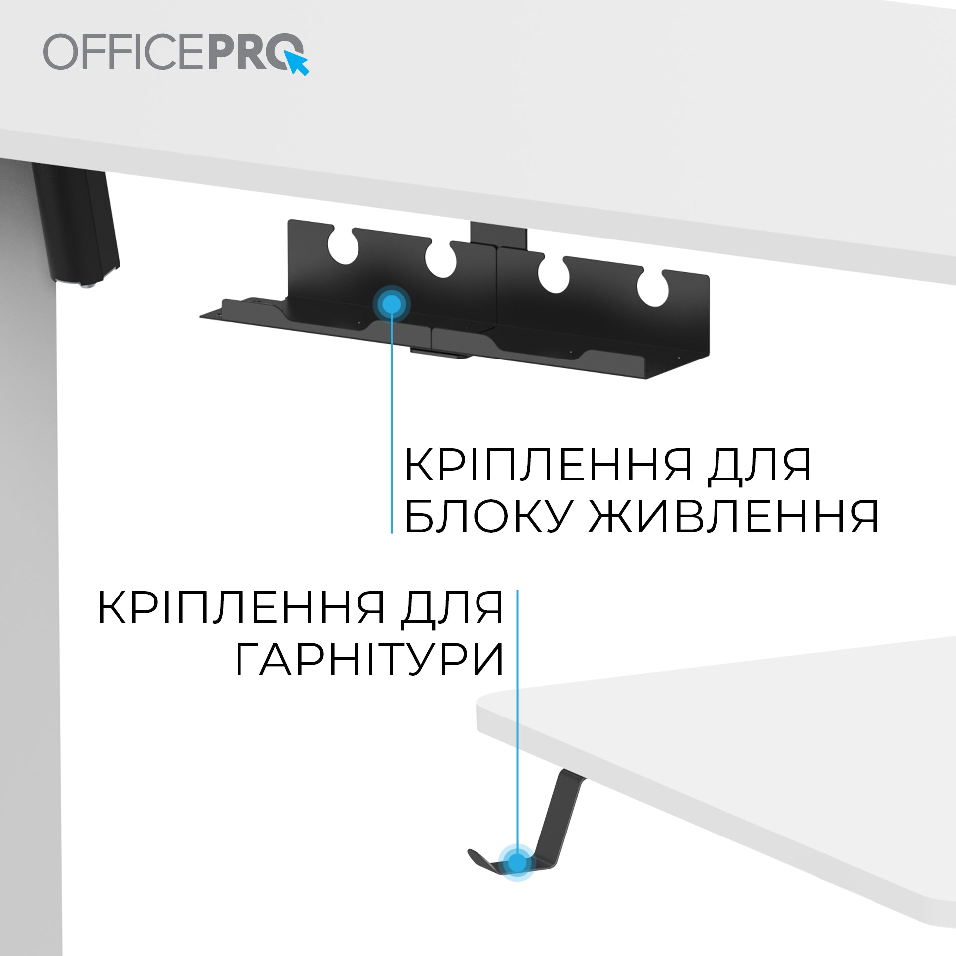 Комп’ютерний стіл з електрорегулюванням висоти Officepro ODE1670