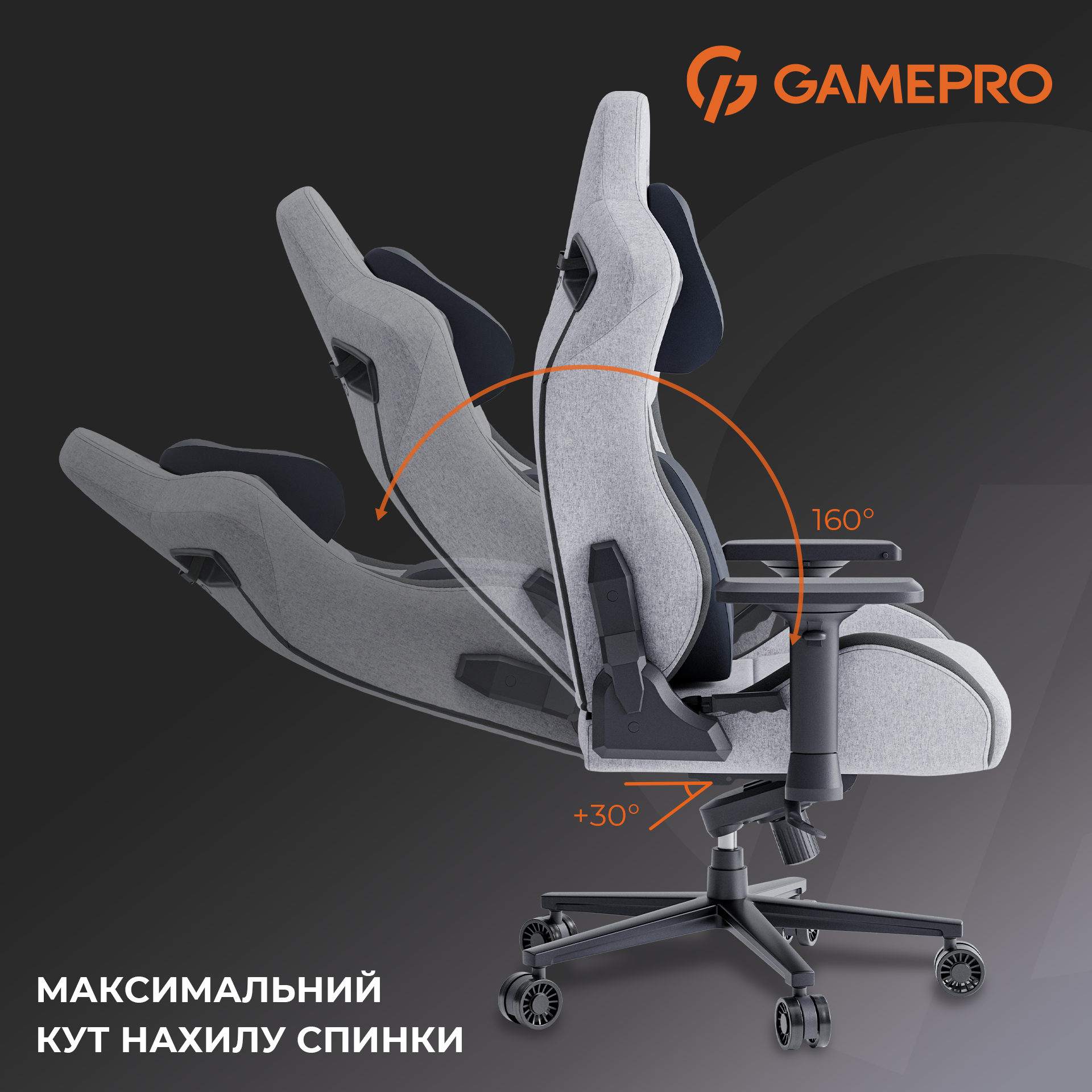 Крісло ігрове Gamepro GC900