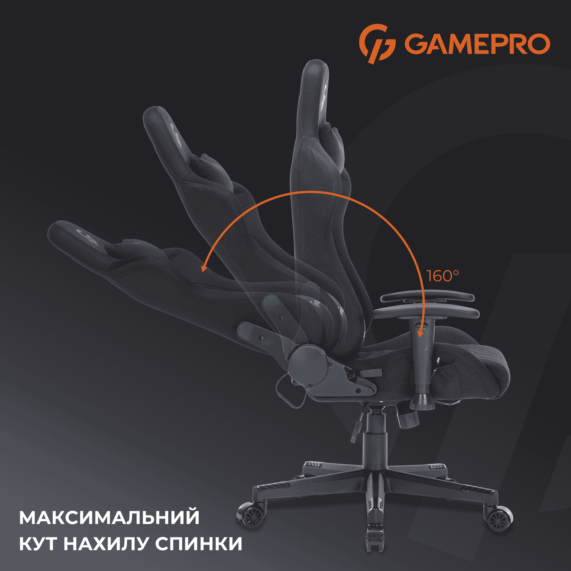 Крісло ігрове Gamepro GC700FB RGB Fabric Black