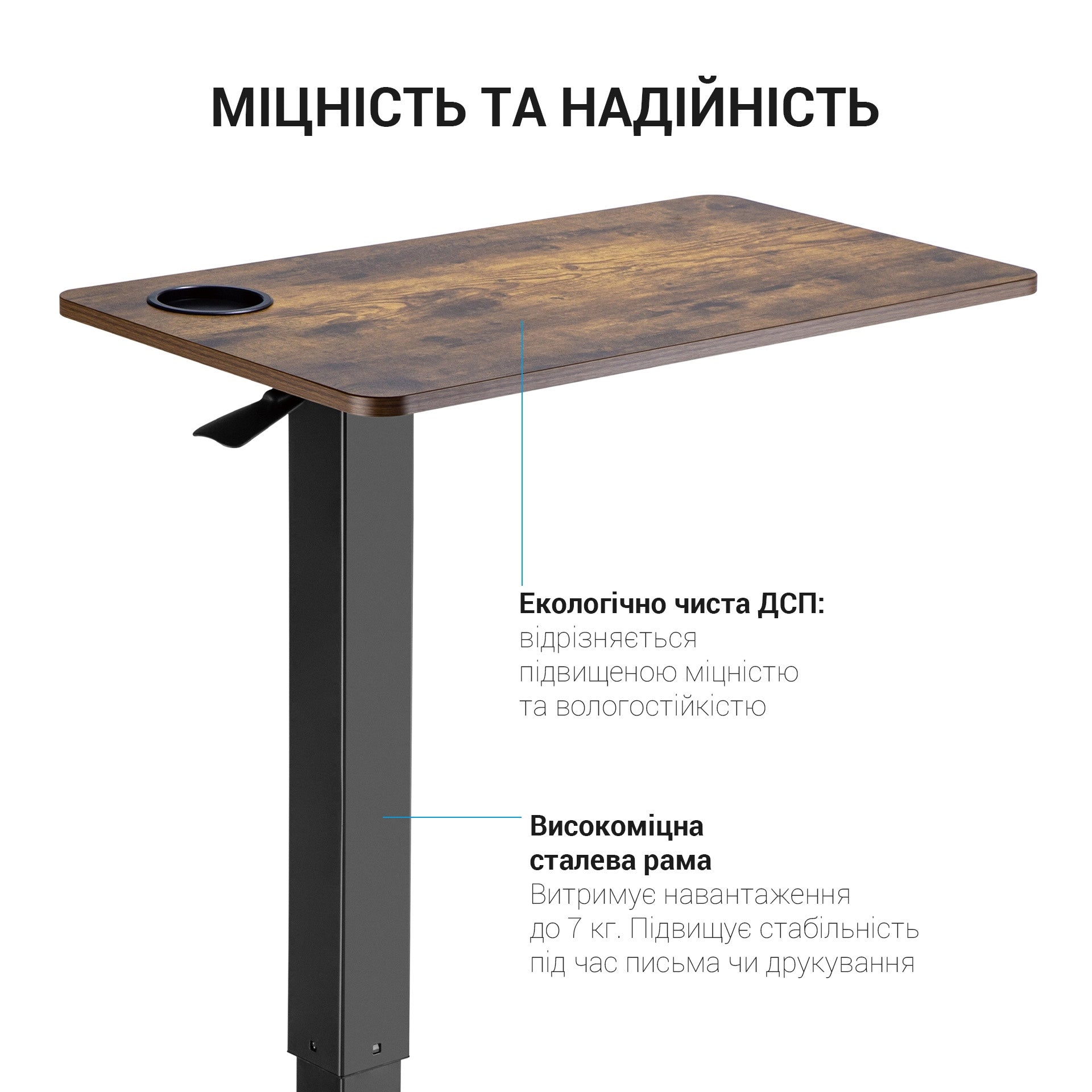 Офисный стол с регулировкой высоты Officepro ODM366
