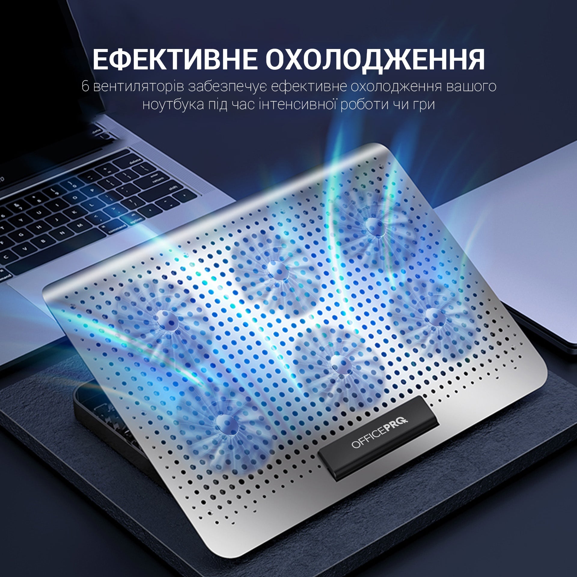 Подставка для охлаждения ноутбука OfficePro(CP620S)