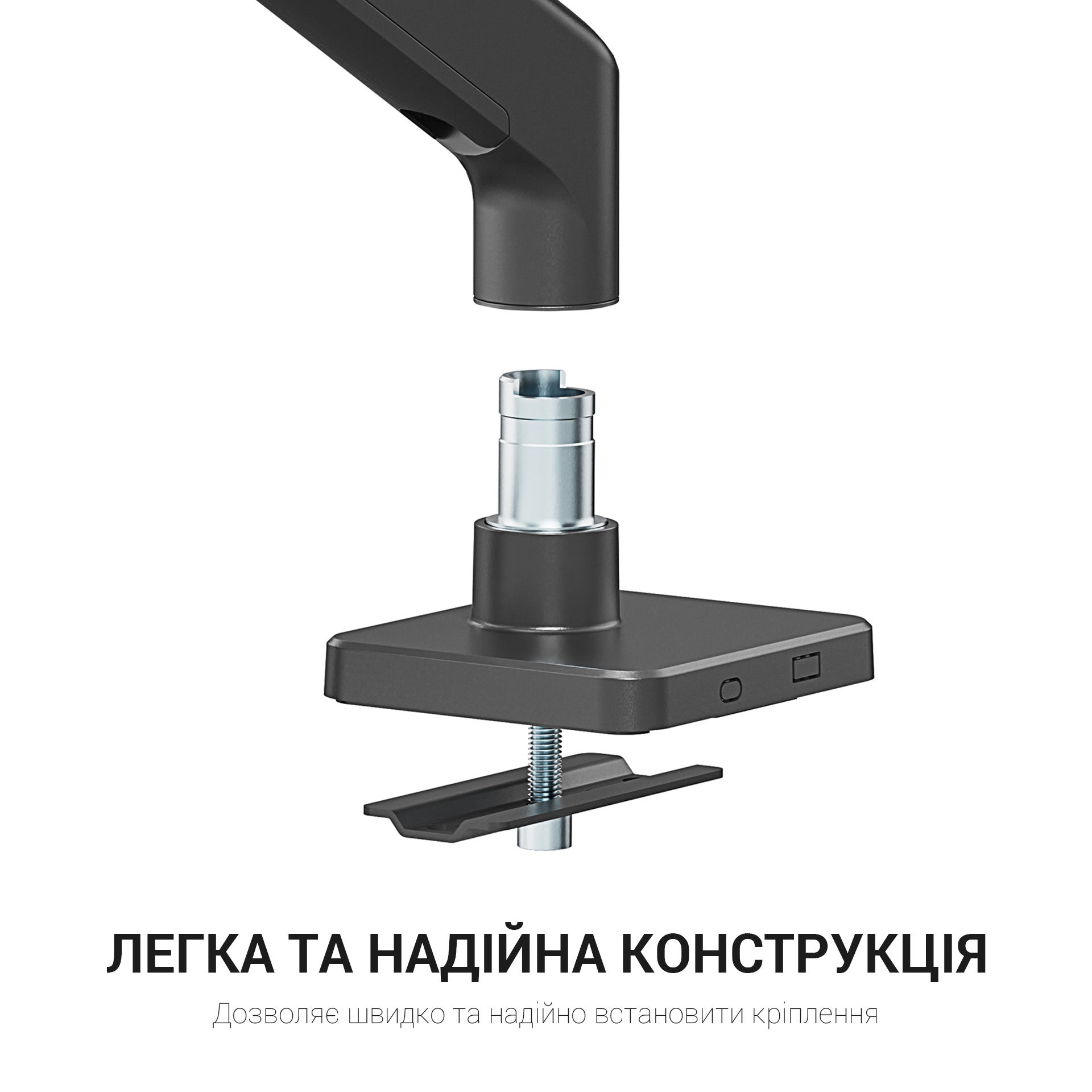 Настільне кріплення для монітора OfficePro MA712B