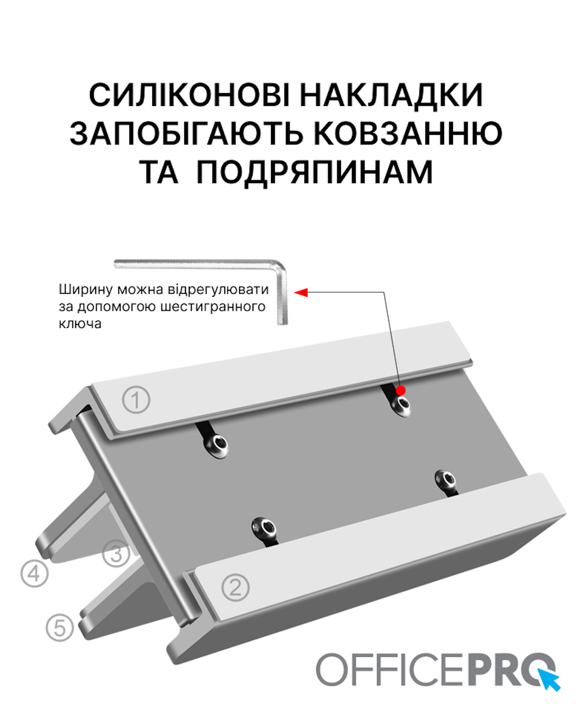 Металева вертикальна підставка під ноутбук OfficePro LS580