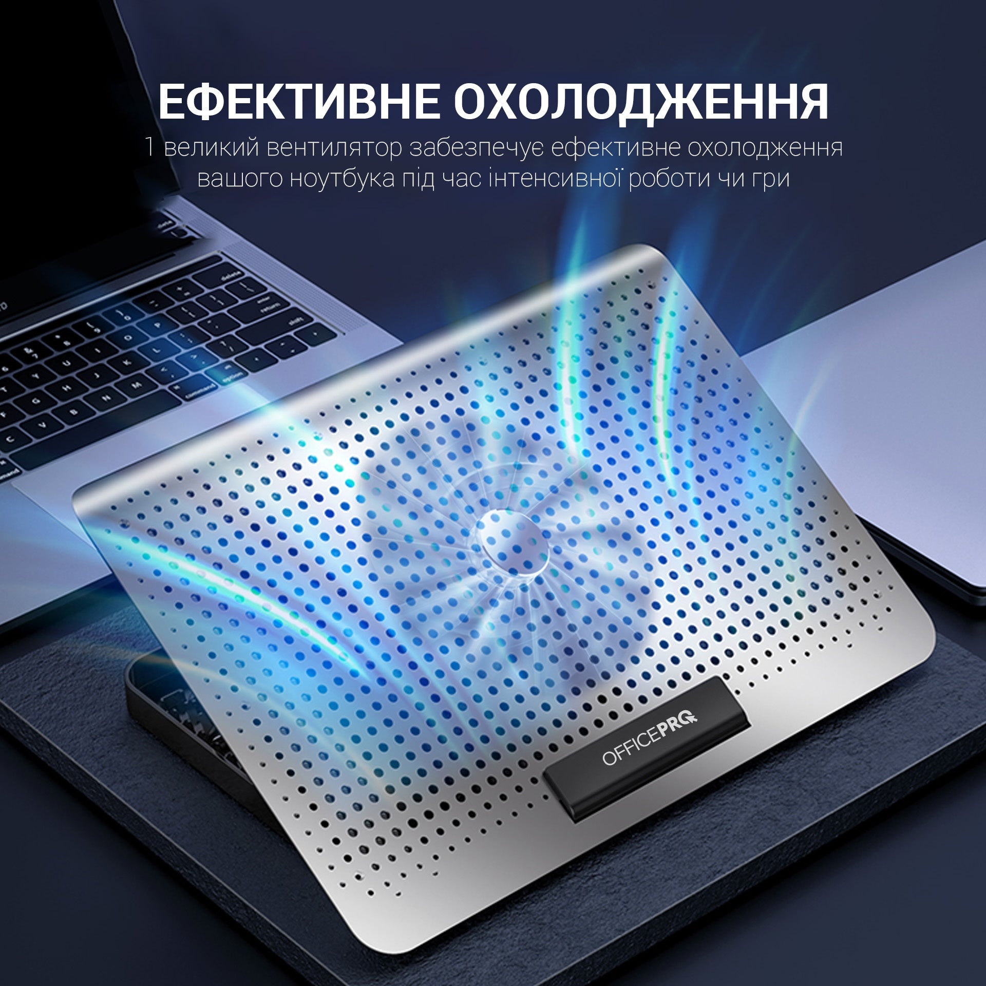 Підставка для охолодження ноутбука OfficePro (CP500)