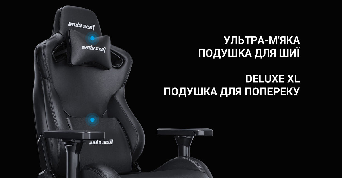 Крісло геймерське Anda Seat Kaiser Frontier XL Black