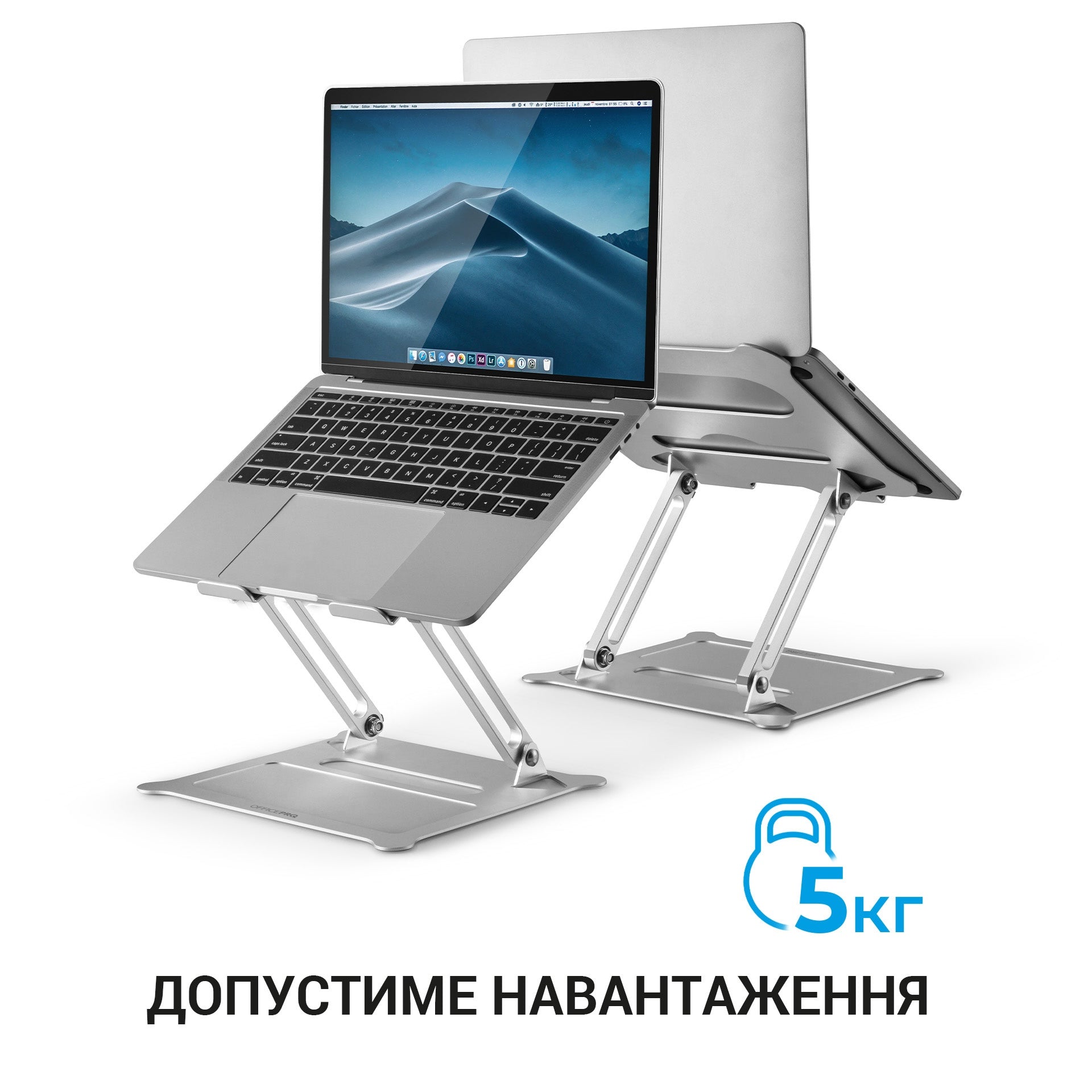Регулируемая металлическая подставка для ноутбука Officepro LS610